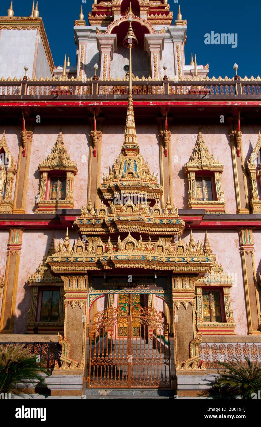 Thailandia: Dettaglio porta, Phramahathat Chedi, Wat Chalong, Phuket. Wat Chalong è dedicato a due monaci altamente venerati, Luang Pho Chaem (Luang Pho Cham) e Luang Pho Chuang, che con la loro conoscenza della medicina di erbe ha aiutato i residenti locali feriti in fuga la ribellione minatori di stagno del 1876. Foto Stock