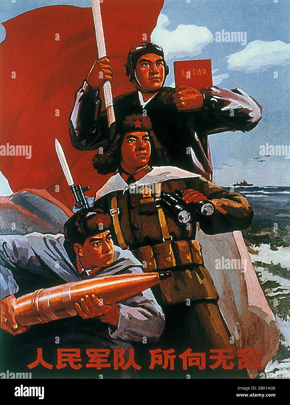 Cina: Poster di propaganda della Rivoluzione Culturale (c. 1966-1973) eulogizzazione della marina cinese e del pensiero di Mao Zedong, c.. 1968. La Marina militare dell'Esercito di Liberazione del Popolo (PIANO o PLA Navy, cinese: Rénmín Jiěfàngjūn Hǎijūn) è il ramo navale dell'Esercito di Liberazione del Popolo (PLA), l'esercito della Repubblica popolare Cinese. Fino all'inizio del 1990s, la marina svolse un ruolo subordinato alle forze terrestri del PLA. Da allora, è stata sottoposta ad una rapida modernizzazione. È il secondo servizio navale più grande del mondo, con una forza di personale di oltre 250.000 persone. Foto Stock
