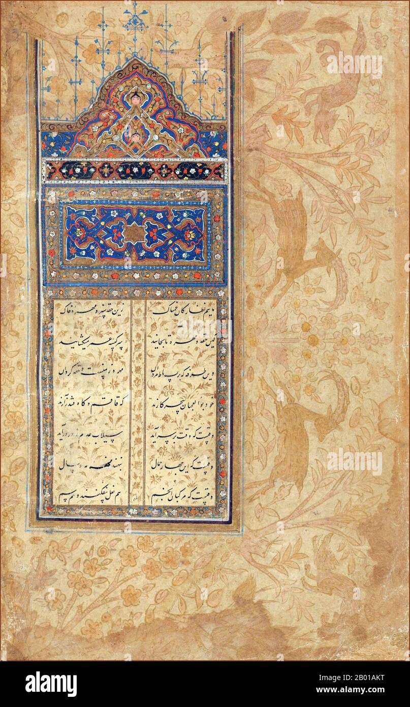Iran: Pagina da una copia illuminata di Tuḥfat al-ʻIrāqayn di Afzal al-Dīn Shirvānī Khāqānī (1126-1198), 1604. Questo manoscritto di poesie persiane è scritto in nastaliq script. I bordi delle pagine rappresentano uccelli e animali in vari colori delineati in oro. Il manoscritto è stato prodotto nel 1604 da Shāh Qāsim ed è una copia della collezione originale di poesia di Khāqānī della fine del 12th secolo. Foto Stock
