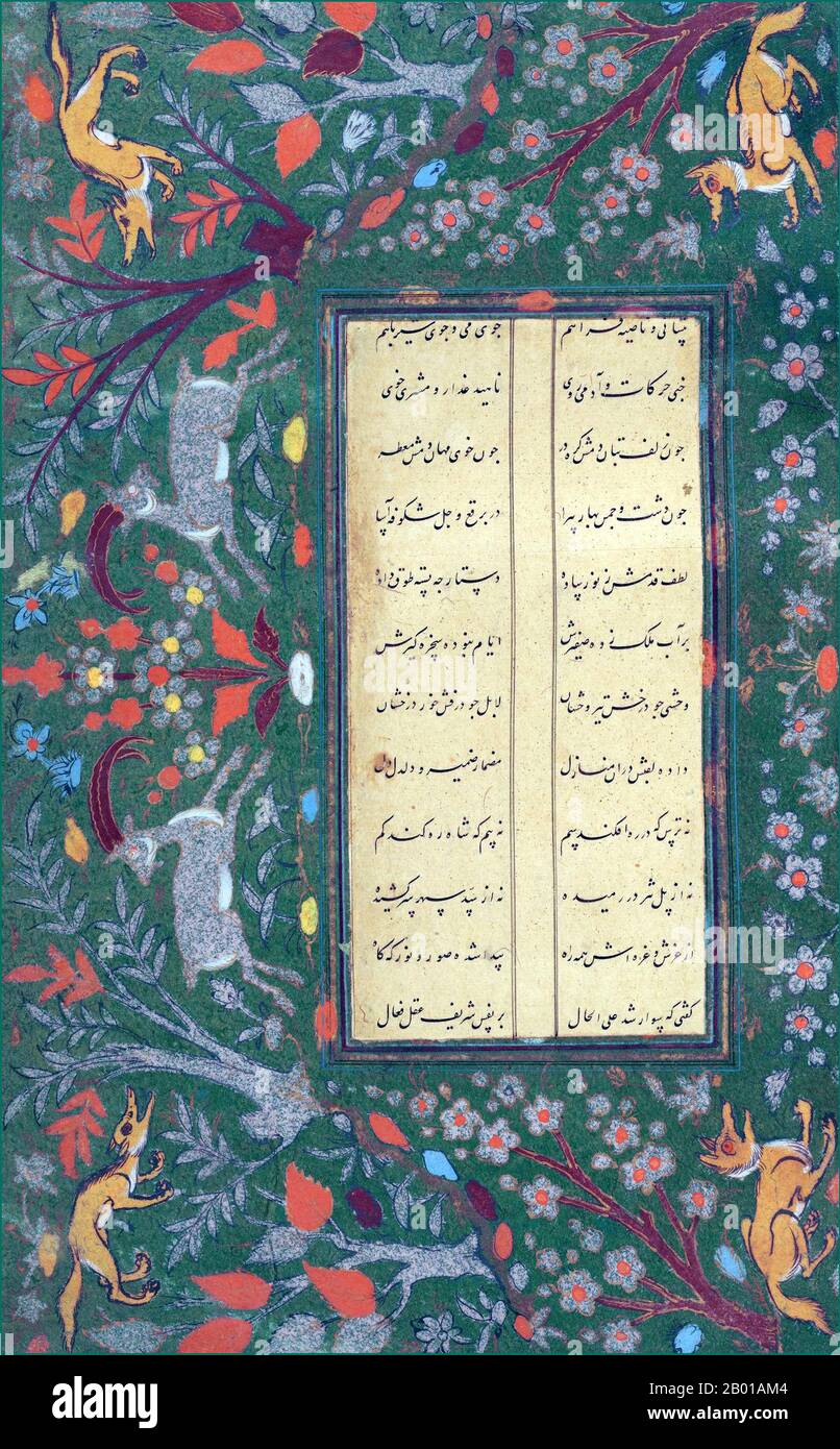 Iran: Pagina da una copia illuminata di Tuḥfat al-ʻIrāqayn di Afzal al-Dīn Shirvānī Khāqānī (1126-1198), 1604. Questo manoscritto di poesie persiane è scritto in nastaliq script. I bordi delle pagine rappresentano uccelli e animali in vari colori delineati in oro. Il manoscritto è stato prodotto nel 1604 da Shāh Qāsim ed è una copia della collezione originale di poesia di Khāqānī della fine del 12th secolo. Foto Stock