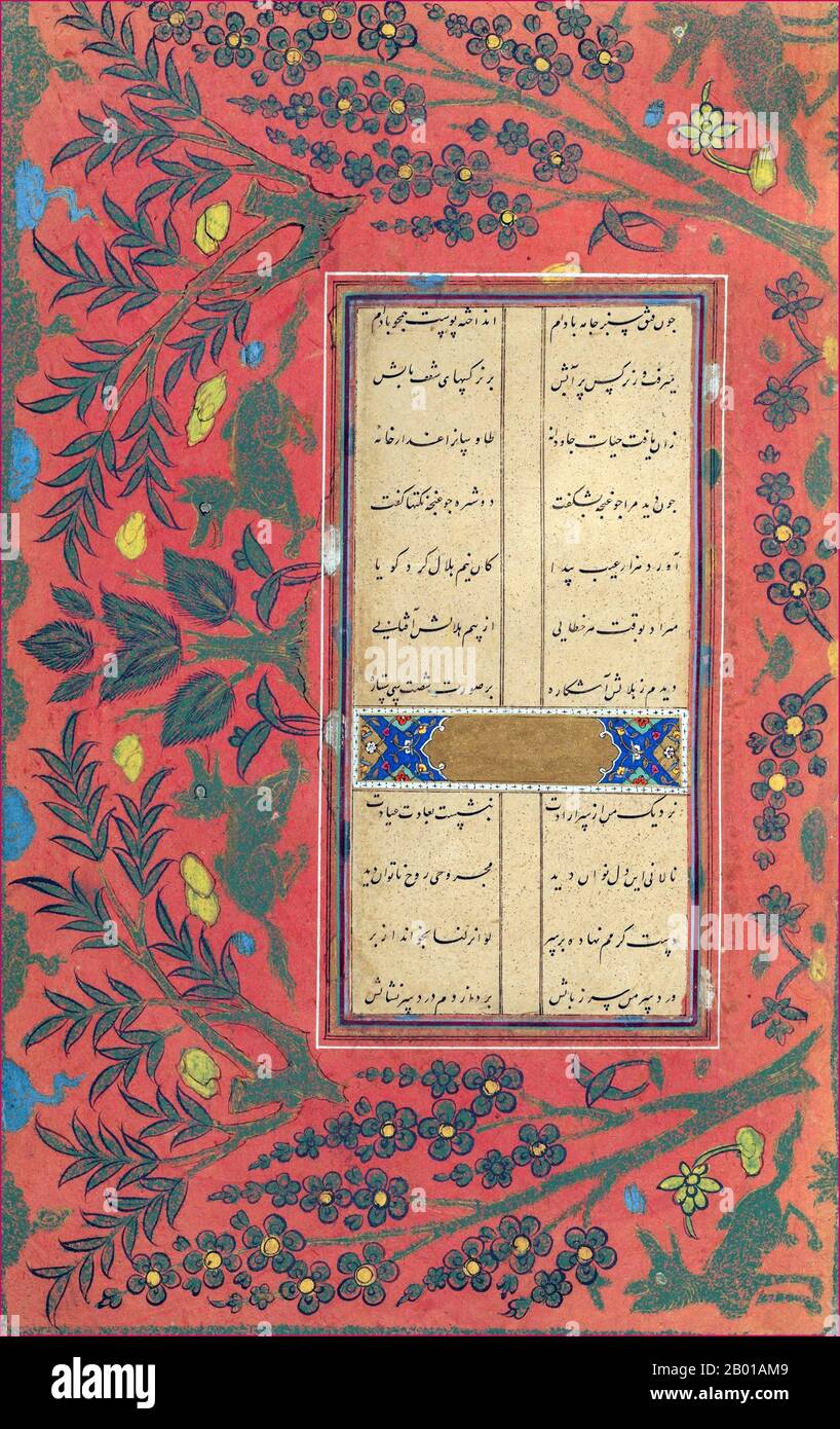 Iran: Pagina da una copia illuminata di Tuḥfat al-ʻIrāqayn di Afzal al-Dīn Shirvānī Khāqānī (1126-1198), 1604. Questo manoscritto di poesie persiane è scritto in nastaliq script. I bordi delle pagine rappresentano uccelli e animali in vari colori delineati in oro. Il manoscritto è stato prodotto nel 1604 da Shāh Qāsim ed è una copia della collezione originale di poesia di Khāqānī della fine del 12th secolo. Foto Stock