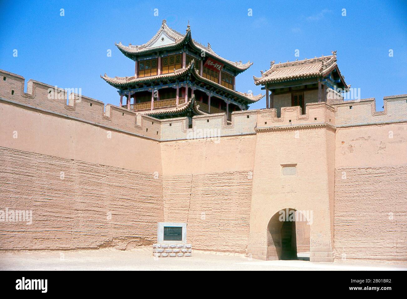 Cina: Ingresso esterno a Guanghua Men (porta dell'Illuminismo), Jiayuguan Fort, Jiayuguan, Gansu. Jiayuguan, il “primo e più grande passo sotto il cielo”, fu completato nel 1372 su ordine di Zhu Yuanzhang, il primo imperatore Ming (1368-98), per segnare la fine della Grande Muraglia Ming. Era anche il limite stesso della civiltà cinese, e gli inizi delle terre “barbariche” esterne. Per secoli il forte non era solo di importanza strategica per i cinesi Han, ma anche di significato culturale. Questo era l'ultimo luogo civilizzato prima delle tenebre esterne. Foto Stock