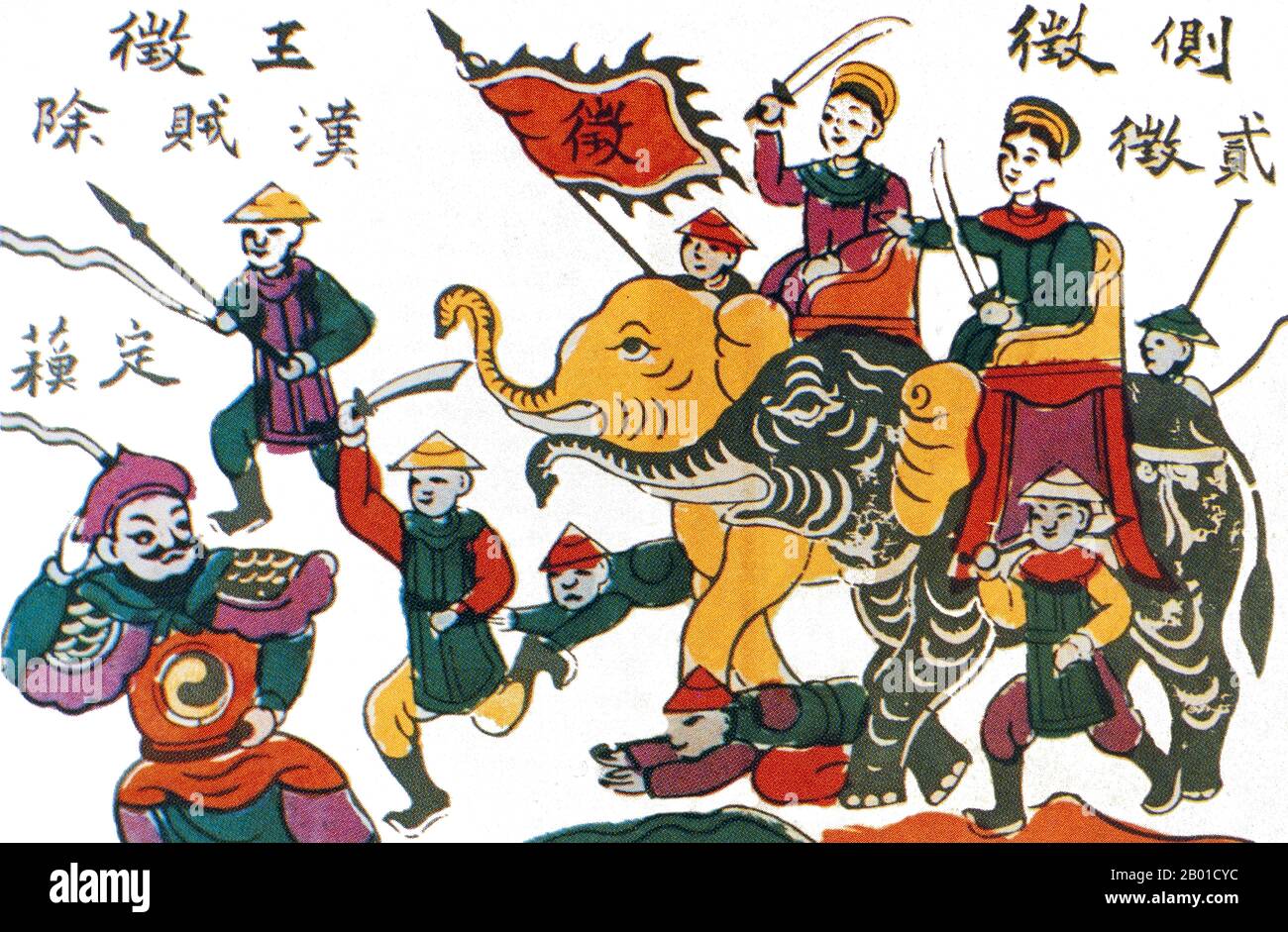 Vietnam: Le Suore Trung (Hai Ba Trung) sugli elefanti di guerra che perseguono la fuga cinese. Tradizionale pittura popolare dal villaggio di Dong ho, 20th ° secolo. Le Suore Trưng (c.. 12-43 CE), conosciuto in vietnamita come Hai Bà Trưng (letteralmente "le due Signore Trưng"), e individualmente come Trưng Trắc e Trưng Nhị, erano due leader di donne vietnamite del primo secolo che si ribellarono con successo contro la dinastia cinese Han per tre anni, e sono considerate come eroine nazionali del Vietnam. Le suore sono nate nel Vietnam del Nord, le date di nascita sono sconosciute, ma Trưng Trắc era più vecchio di Trưng Nhị. Foto Stock
