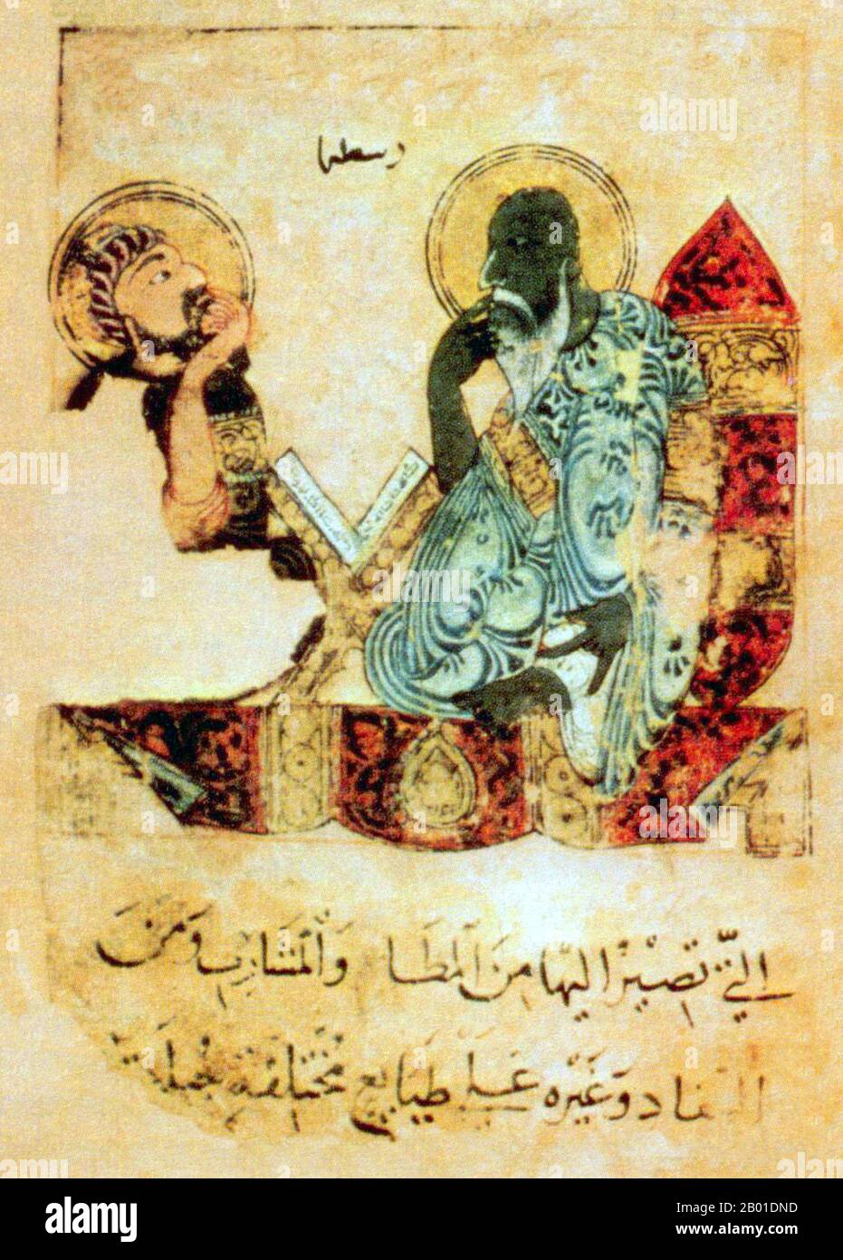 Medio Oriente: Aristotele (384-322 a.C.) tutor Alessandro il Grande. Da Kitab na't al-hayawan wa-manafi'ihi ('animali e loro usi'), 1220. Aristotele (greco Ἀριστοτέλης, Aristotélēs) è stato un filosofo greco, studente di Platone e maestro di Alessandro il Grande. Aristotele fu nominato capo dell'accademia reale di Macedone. Durante quel periodo diede lezioni non solo ad Alessandro, ma anche ad altri due futuri re: Tolomeo e Cassandro. I suoi scritti coprono molti argomenti, tra cui fisica, poesia, teatro, musica, logica, retorica, linguistica, politica, governo e altro ancora. Foto Stock