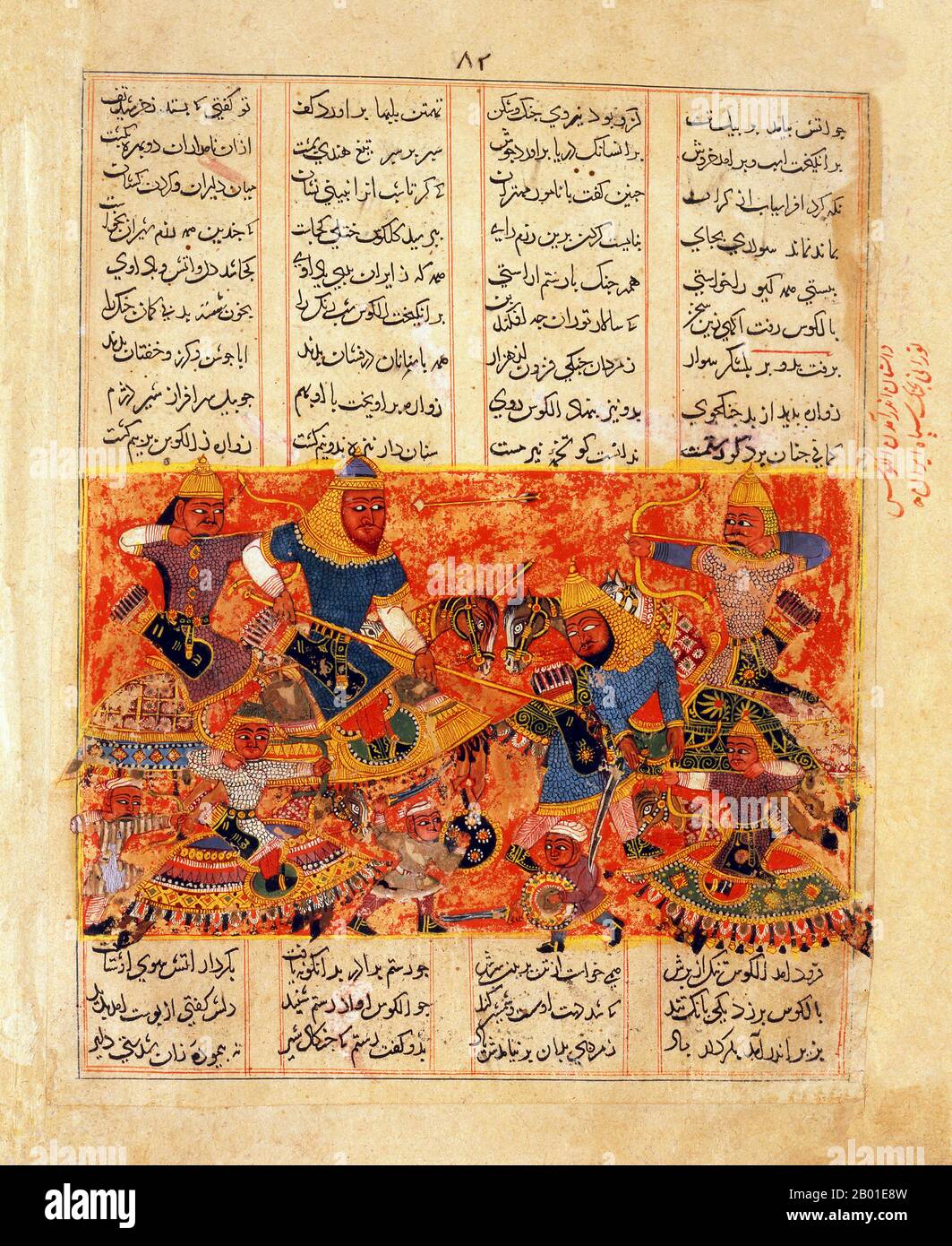 Persia/Iran: "Rustam uccide l'eroe turco Alkus con la sua lancia”. Dipinto in miniatura dello Shahnama Jainesque, 1450. Poco dipinto islamico è stato conservato dal Sultanato di Delhi prima della fondazione dei Mughals nel 1526. Questo dipinto proviene da un manoscritto di un artista evidentemente influenzato dall'arte Jain dell'India occidentale, con il suo uso di colori intensi e la rappresentazione delle figure. Rustam è ritratto senza il suo solito casco leopardo e tigre kaftan. Il suo avversario, il Turco Alkus, è raffigurato con i bianchi dei suoi occhi che si mostrano mentre muore. Foto Stock