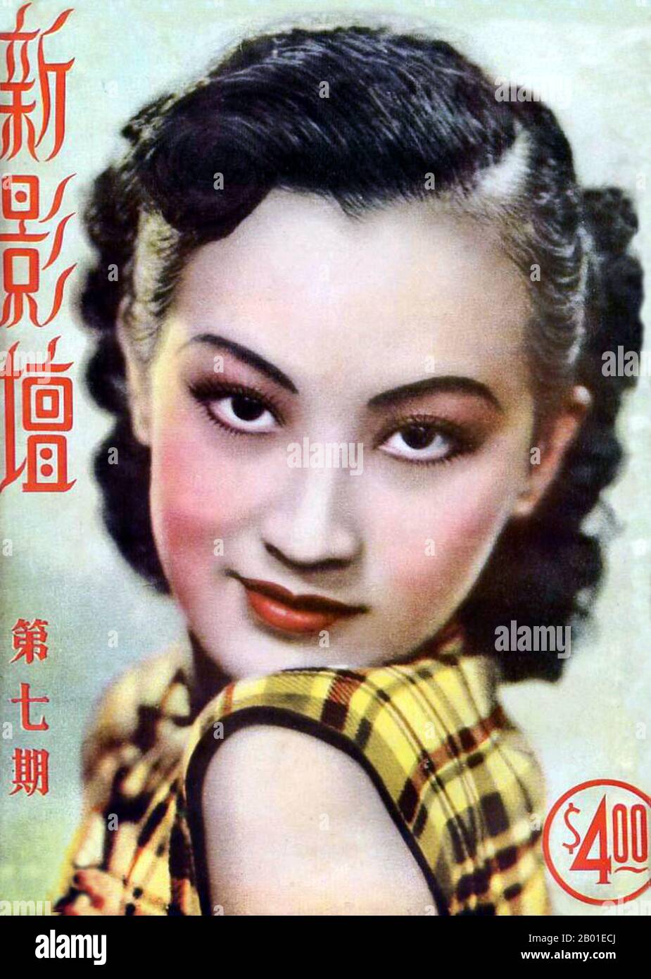 Cina: Zhou Xuan (周璇, 1 agosto 1918 - 22 settembre 1957), cantante e attrice cinese, 1940s. Negli anni '1940s, era diventata una delle sette grandi stelle cantanti della Cina. È probabilmente la più conosciuta dei sette, poiché ha avuto una carriera cinematografica simultanea fino al 1953. Zhou è stato sopportato su pu (蘇璞), ma è stato separato dai suoi genitori naturali ad un'età giovane ed è stato alzato dai genitori adottivi. Ha trascorso tutta la sua vita alla ricerca dei suoi genitori biologici, ma la sua parentela non è mai stata stabilita fino a dopo la sua morte. All'età di 13 ha preso Zhou Xuan come suo nome di fase, 'Xuan' che significa 'la giada bella '. Foto Stock