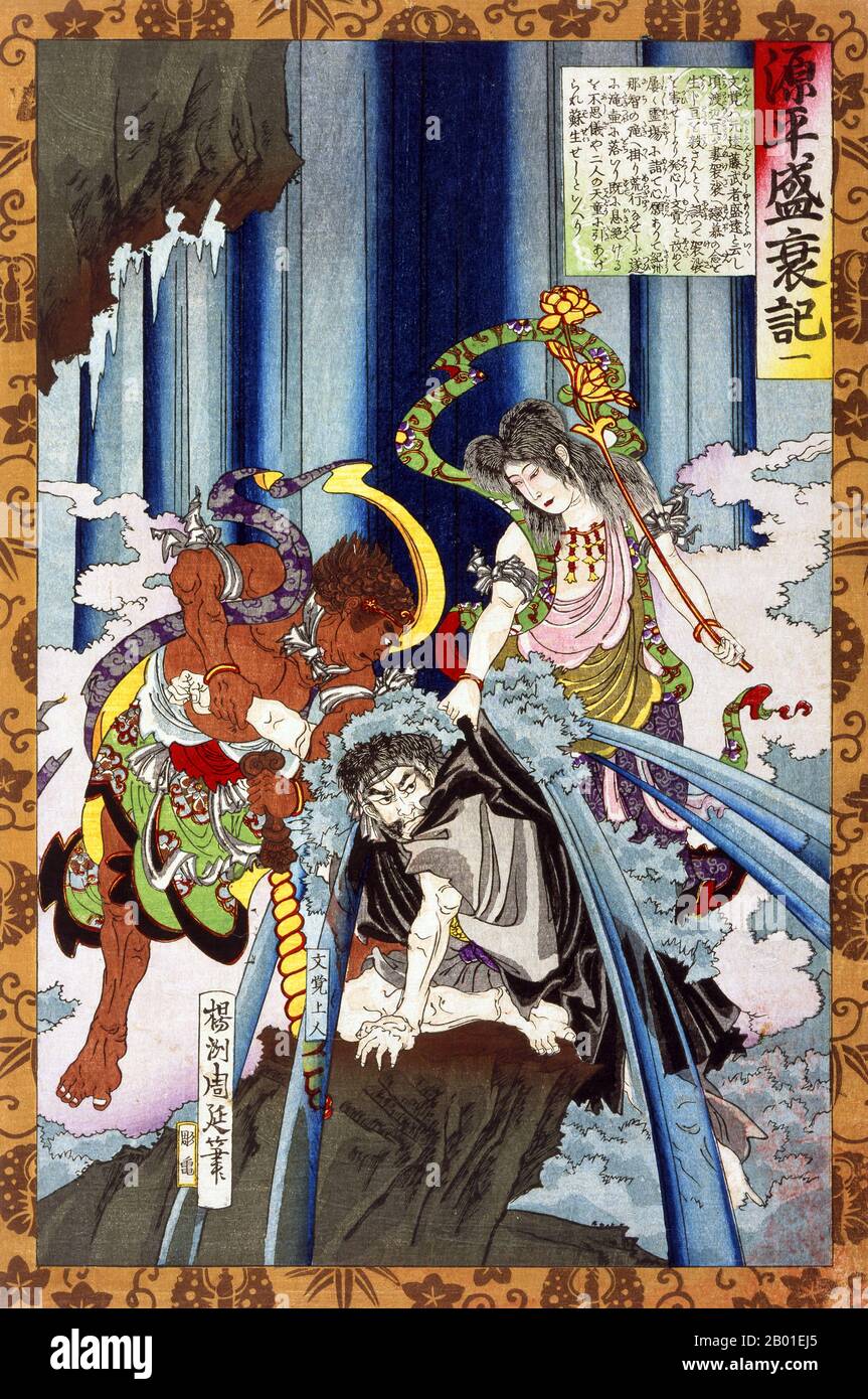 Giappone: Il sacerdote Mongaku accovacciato sotto una cascata. Stampa in blocco di legno ukiyo-e di Yoshu Chikanobu (1838-1912), 1885. La figura accoccolata su una roccia sotto una cascata è Mongaku (1139-1203), che è nato nel clan militare di Watanabe e inizialmente chiamato Endo Morito. Tuttavia, quando era negli ultimi anni dell'adolescenza, decise di diventare un monaco buddista e cambiò il suo nome in Mongaku. Per mettere alla prova la sua sincerità spirituale e la sua resistenza fisica, viaggiò a metà inverno nella provincia di Ki, dove progettò di praticare le austerity stando in piedi nelle gelide cascate di Nachi per 21 giorni. Foto Stock