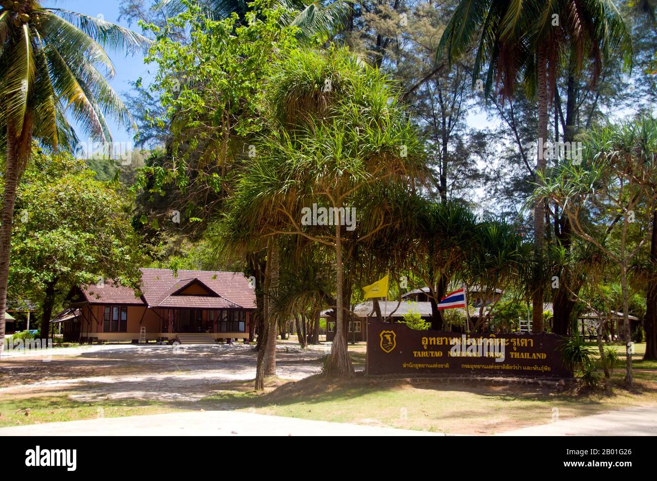 Thailandia: Quartier generale del parco, Ao Pante Malaka, Ko Tarutao, Ko Tarutao Marine National Park. Ao Pante Melaka è una lunga baia sulla riva nord-occidentale di Ko Tarutao, con una spiaggia di sabbia fine. Qui si trovano la sede centrale del Parco Nazionale Marino di Ko Tarutao e un centro di servizi turistici che ospita una mostra che copre lo sfondo storico e naturale del parco. Il Parco Nazionale Marino di Ko Tarutao consiste di 51 isole in due gruppi principali sparsi attraverso il Mare delle Andamane nella Thailandia più meridionale. Solo sette delle isole sono di qualsiasi dimensione, tra cui Ko Tarutao a est. Foto Stock