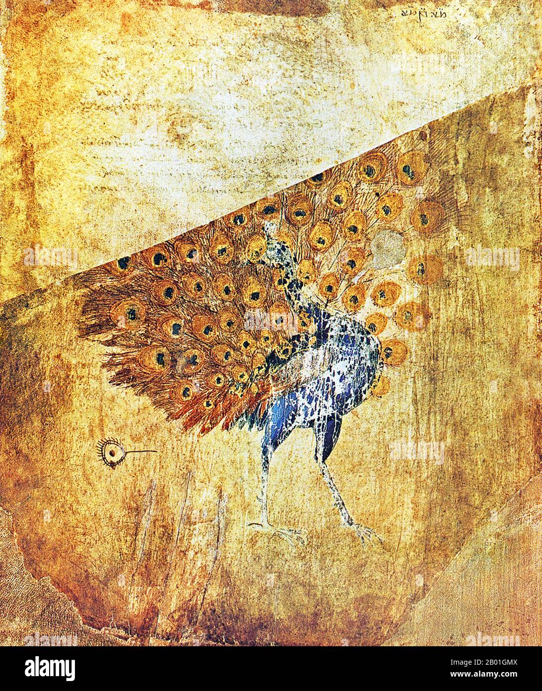 Grecia/Bisanzio/Turchia: Una delle due carte di chiusura dei pavoni del Codex Vienna Dioscorides, 512 CE. I Dioscoridi di Vienna o Dioscoridi di Vienna è un manoscritto illuminato di De materia medica dei Dioscoridi, in greco, risalente agli inizi del 6th. Si tratta di un esempio importante e raro di un testo scientifico tardo antico. Le 491 foglie di vellum misurano 37 x 30 cm e contengono più di 400 immagini di animali e piante, la maggior parte realizzate in stile naturalistico. Oltre al testo di Dioscorides, il manoscritto gli ha allegato la Carmen de herbis attribuita a Rufus. Foto Stock