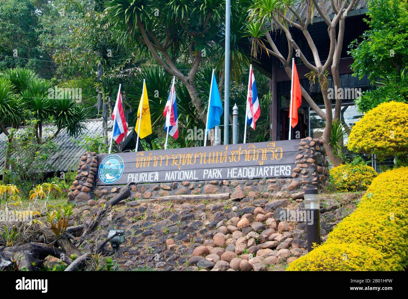 Thailandia: Sede del parco, Parco Nazionale di Phu Ruea, Provincia di Loei. La provincia di Loei (Thai: เลย) si trova nella parte superiore del nord-est della Thailandia. Le province limitrofe sono (da est in senso orario) Nong Khai, Udon Thani, Nongbua Lamphu, Khon Kaen, Phetchabun, Phitsanulok. A nord confina con le province di Xaignabouli e Vientiane del Laos. La provincia è coperta da basse montagne, mentre la capitale Loei si trova in un bacino fertile. Il fiume Loei, che scorre attraverso la provincia, è un affluente del Mekong che, insieme al più piccolo fiume Hueang, forma il confine settentrionale della provincia. Foto Stock