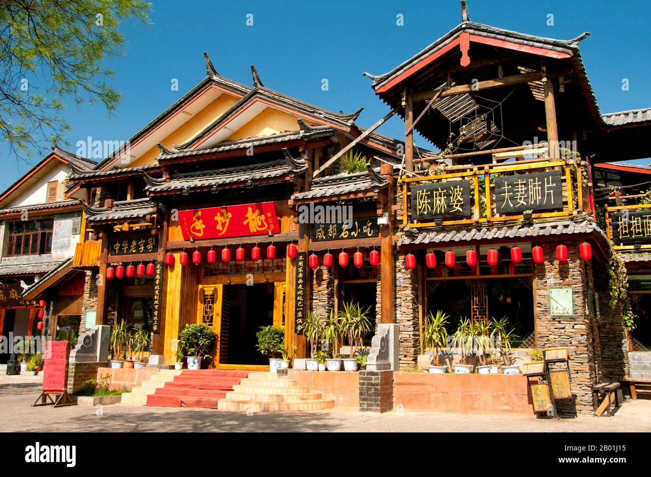 Cina: Ristorante vicino al fiume Yu, a nord della città vecchia di Lijiang, provincia dello Yunnan. I Naxi o Nakhi sono un gruppo etnico che abita ai piedi dell'Himalaya nella parte nord-occidentale della provincia dello Yunnan, così come la parte sud-occidentale della provincia del Sichuan in Cina. Si pensa che i Naxi provengano dal Tibet e, fino a poco tempo fa, mantennero legami commerciali via terra con Lhasa e l'India. I Naxi formano uno dei 56 gruppi etnici ufficialmente riconosciuti dalla Repubblica Popolare Cinese. I Naxi sono tradizionalmente seguaci della religione Dongba. Foto Stock