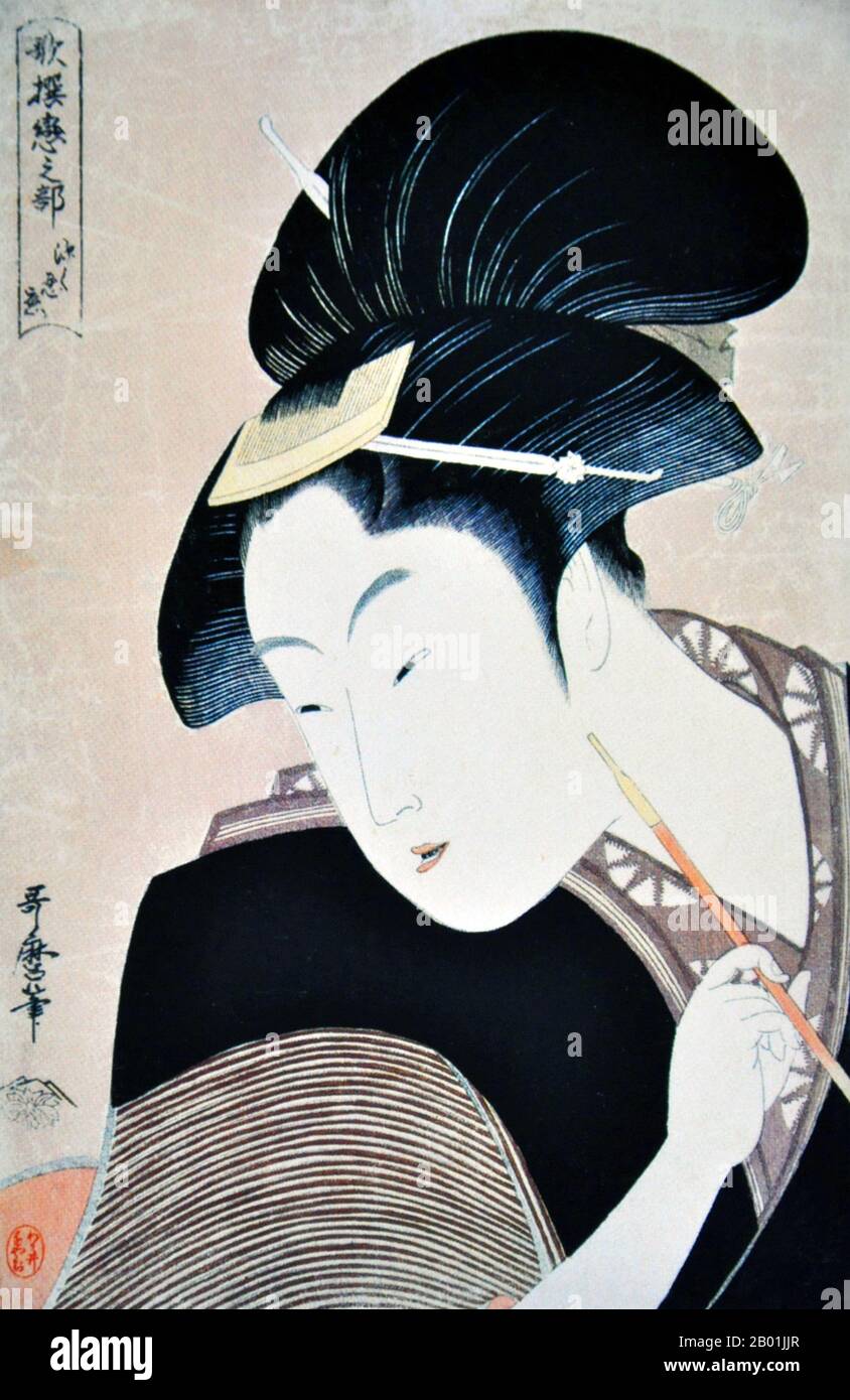 Giappone: "Amore profondamente nascosto". Ukiyo-e print di Kitagawa Utamaro (c. 1753 - 31 ottobre 1806), c. 1793-1794. Kitagawa Utamaro era un incisore e pittore giapponese, considerato uno dei più grandi artisti di stampe in legno (ukiyo-e). È noto soprattutto per i suoi studi magistralmente composti sulle donne, noti come bijinga ("immagini di belle donne"). Ha anche prodotto studi sulla natura, in particolare libri illustrati di insetti. Foto Stock