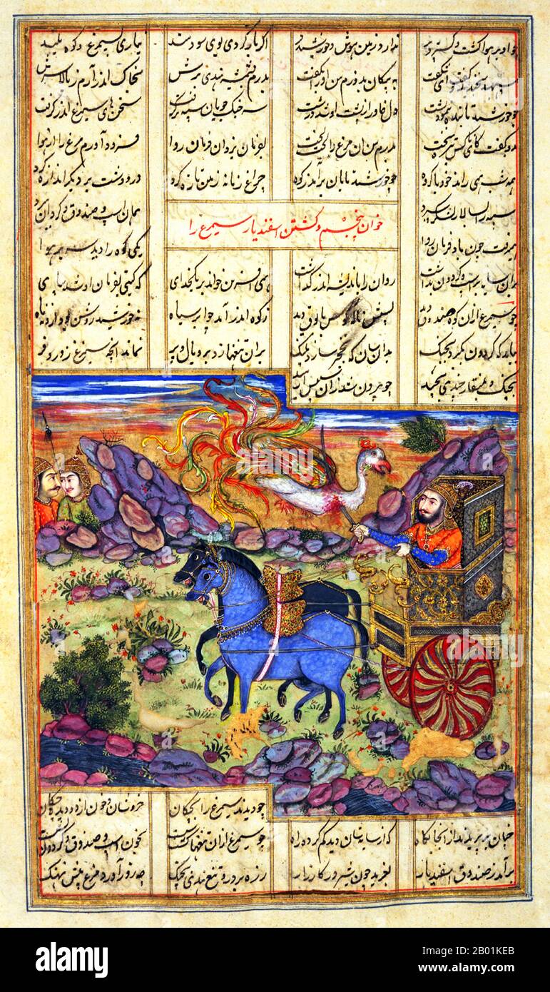 Iran/Persia: Isfandiyar uccide Simah Barzin (Simurgh, Fenice persiana). Pittura in miniatura dello Shahnameh, XVI secolo circa. Lo Shahnameh o Shah-nama (Šāhnāmeh, "il Libro dei Re") è un lungo poema epico scritto dal poeta persiano Ferdowsi tra il 977 e il 1010 d.C. ed è il poema epico nazionale dell'Iran e delle relative culture persiano-iraniane. Costituito da circa 60.000 versi, lo Shahnameh racconta il passato mitico e in qualche misura storico del grande Iran dalla creazione del mondo fino alla conquista islamica della Persia nel VII secolo. Foto Stock