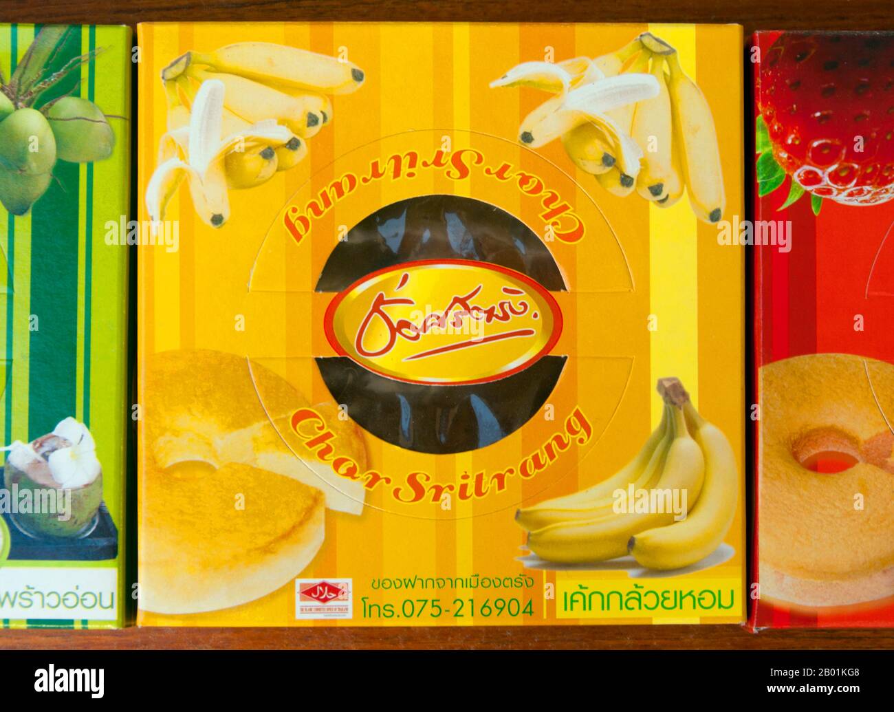 Thailandia: Trang Cake, una specialità locale, Trang Town, provincia di Trang, Thailandia meridionale. Trang è stato un centro commerciale almeno dal i secolo d.C. Crebbe fino alla prosperità tra il VII e il XIII secolo durante il periodo Srivijaya e rimane oggi un'importante città commerciale. Gomma, olio di palma e pesca sono i pilastri dell'economia cittadina. Il turismo sta avendo un impatto crescente poiché la costa delle Andamane e le isole di Trang sono sempre più sviluppate e diffuse. Foto Stock