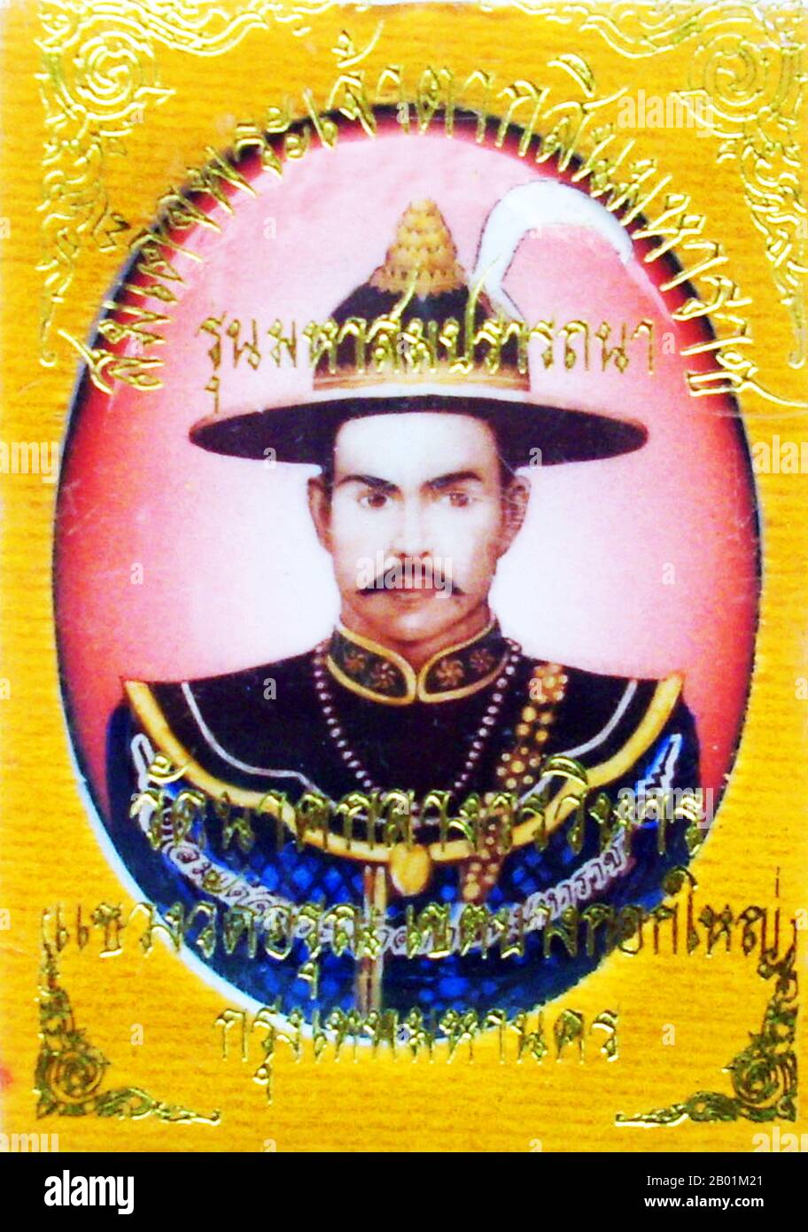 Thailandia: Re Taksin il grande (17 aprile 1734 - 7 aprile 1782), re del Siam (r. 1768-1782), rappresentato su un amuleto in vendita a Sanam Luang, Bangkok, nel 2010. Taksin (Somdet Phra Chao Taksin Maharat) fu l'unico re del regno di Thonburi. È molto venerato dal popolo thailandese per la sua leadership nel liberare il Siam dall'occupazione birmana dopo la seconda caduta di Ayutthaya nel 1767, e la successiva unificazione del Siam dopo che questo cadde sotto vari signori della guerra. Stabilì la città di Thonburi come nuova capitale, poiché la città di Ayutthaya era stata quasi completamente distrutta dagli invasori. Foto Stock