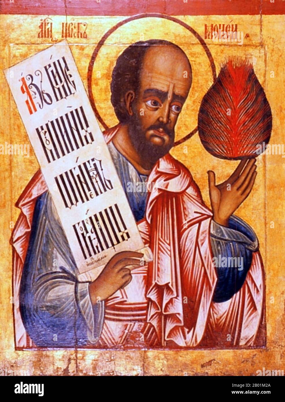 Russia: Un'icona di Mosè e del Burning Bush. Iconostasi del monastero di Kizhi, inizio XVIII secolo. Il cespuglio ardente è un oggetto descritto dal Libro dell'Esodo (3:1-21) come situato sul Monte Sinai; secondo la narrazione, il cespuglio era in fiamme, ma non era consumato dalle fiamme, da cui il nome. Nella narrazione, il cespuglio ardente è il luogo in cui Mosè è stato nominato da Dio per condurre gli Israeliti fuori dall'Egitto e a Canaan. Foto Stock