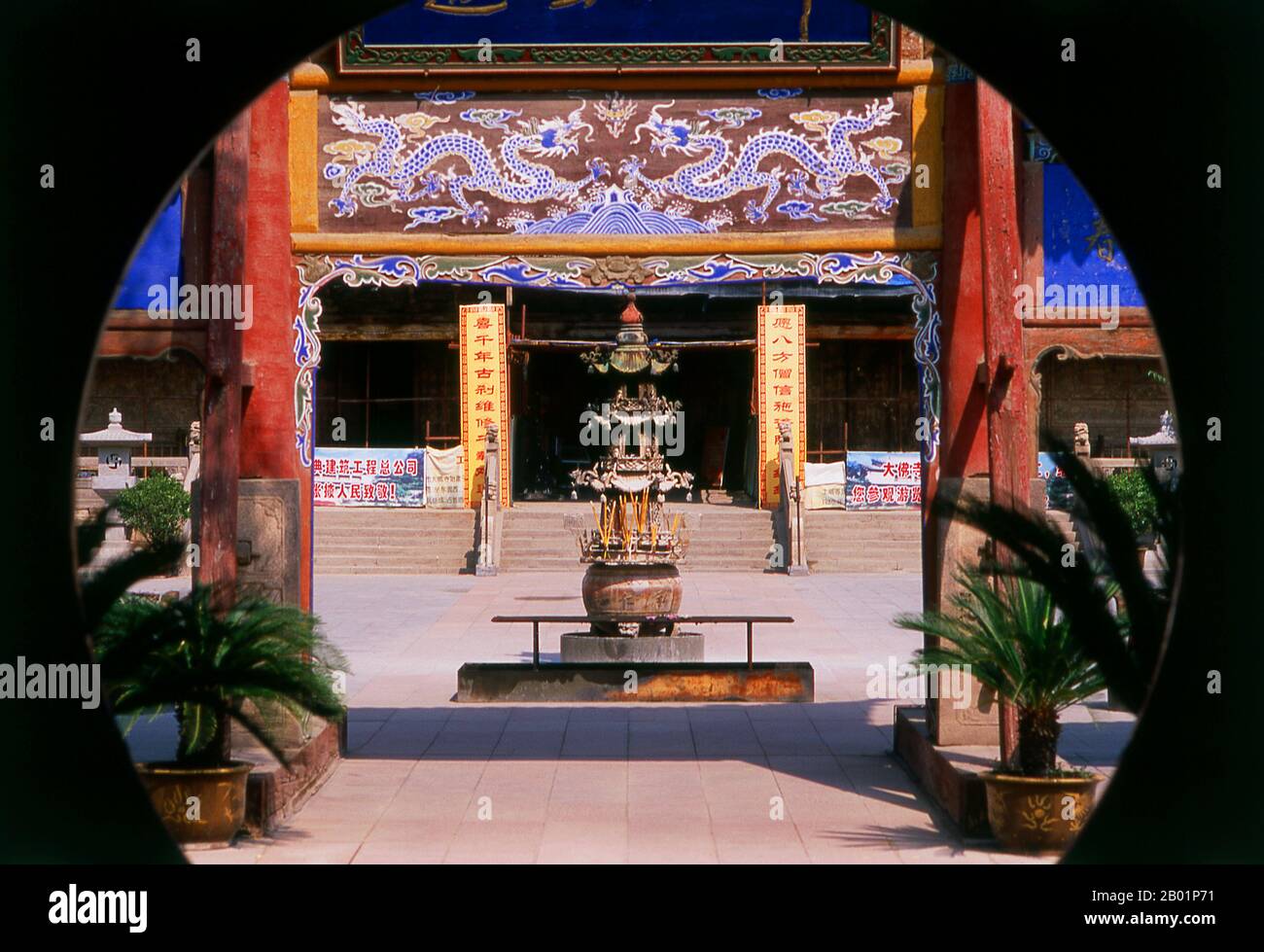 Cina: Una porta lunare a Dafo si (Tempio del grande Buddha), Zhangye, provincia di Gansu. Zhangye è un importante centro industriale e agricolo leggero nel cuore del corridoio di Hexi con una popolazione di circa 200.000. Originariamente era un'importante città di guarnigione progettata per proteggere il traffico della via della Seta e tenere i fastidiosi invasori nomadi fuori dalla Cina. Foto Stock