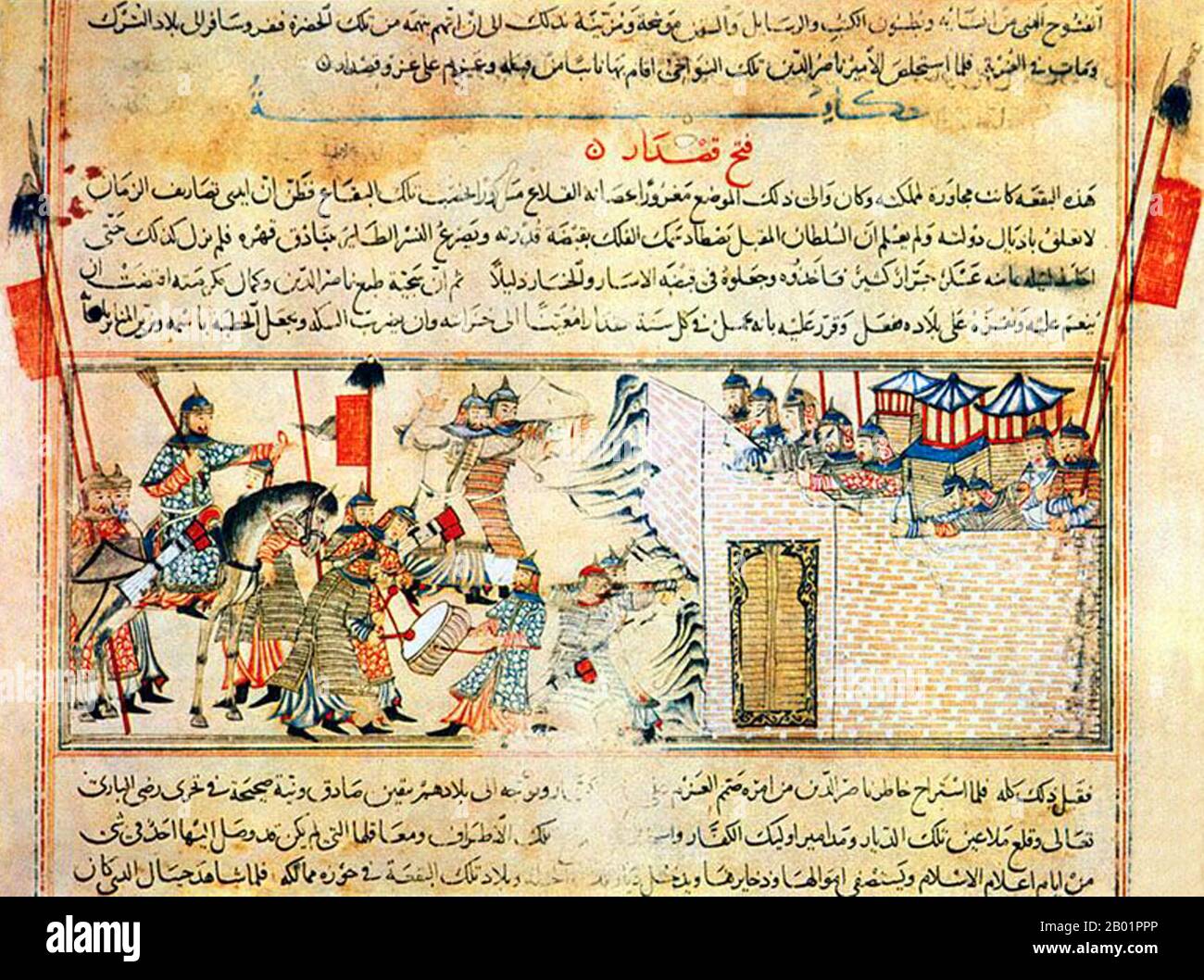 Afghanistan/Asia centrale: Conquista di Qusdar da parte del sovrano Ghaznavide Mahmud. Illuminazione da Jami al-Tawarikh di Rashid al-DIN, c. 1314/1315. I Ghaznavidi erano una dinastia musulmana persiana di origine turca schiava che esisteva dal 975 al 1187 e governava gran parte della Persia, della Transoxania e delle parti settentrionali del subcontinente indiano. Lo stato Ghaznavid era centrato a Ghazni, una città dell'attuale Afghanistan. A causa dell'influenza politica e culturale dei loro predecessori - quella dell'Impero Samanide persiano - i Ghaznavidi originariamente turchi erano diventati completamente persianizzati. Foto Stock