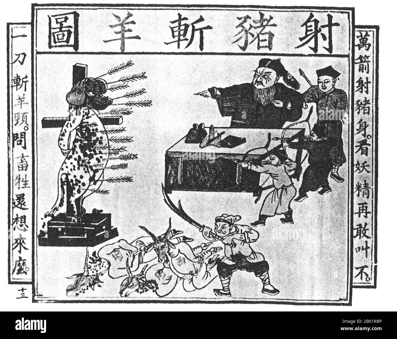 Cina: Cartone animato anti-occidentale. Stampa in legno dal BIXI Jishi, c. 1871. La ribellione dei Boxer, nota anche come rivolta dei Boxer o movimento Yihetuan, fu un movimento proto-nazionalista della Righteous Harmony Society in Cina tra il 1898 e il 1901, che si opponeva all'imperialismo straniero e al cristianesimo. La rivolta ebbe luogo in risposta alle sfere di influenza straniere in Cina, con rimostranze che andavano dai commercianti di oppio, dall'invasione politica, dalla manipolazione economica, all'evangelismo missionario. In Cina, il sentimento popolare rimase resistente alle influenze straniere e la rabbia crebbe per i "trattati ineguali". Foto Stock