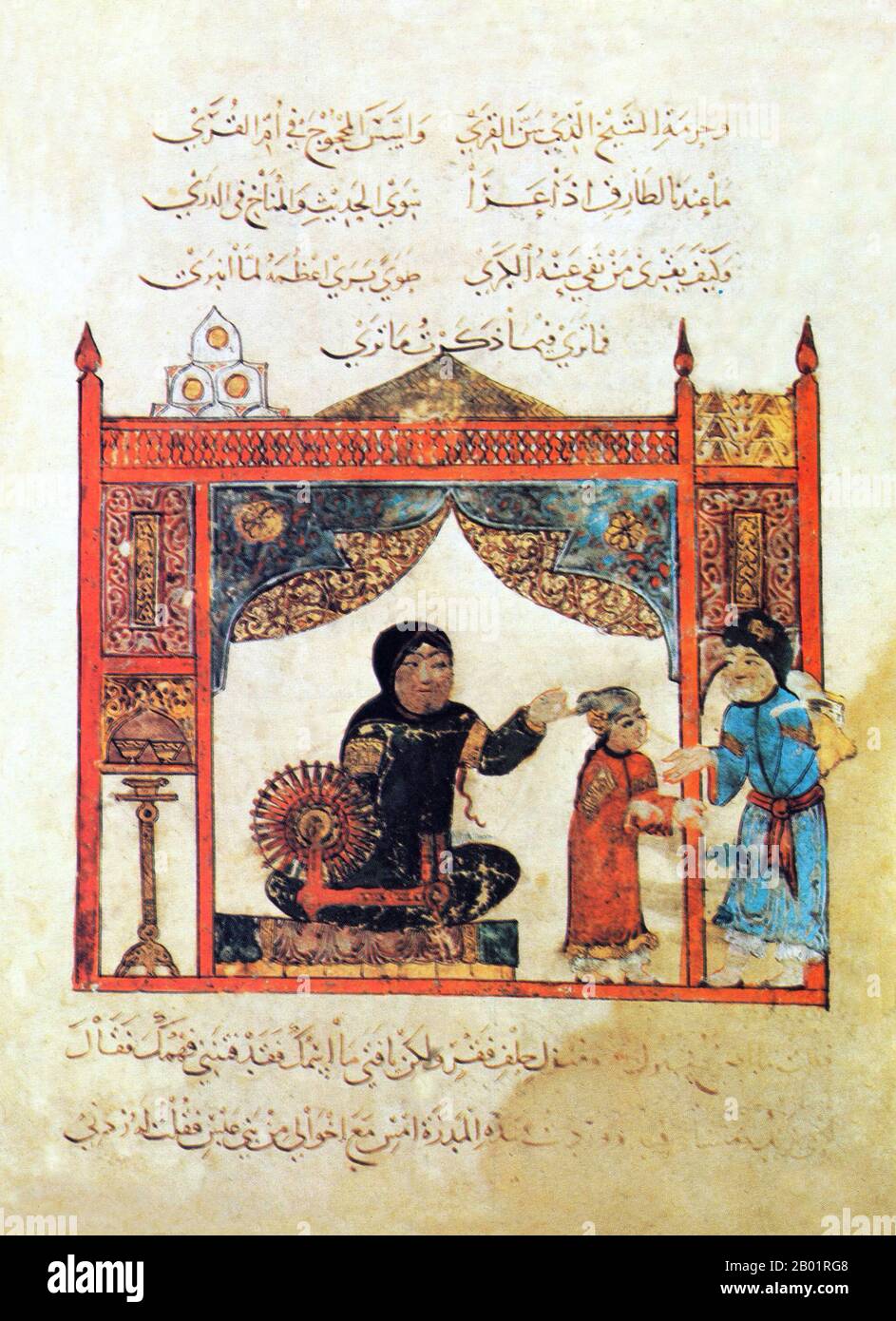 Iraq: Una scena che gira. Pittura in miniatura di Yahya ibn Mahmud al-Wasiti, 1237 d.C. Yahyâ ibn Mahmûd al-Wâsitî è stato un artista arabo islamico del XIII secolo. Al-Wasiti è nato a Wasit, nel sud dell'Iraq. Era noto per le sue illustrazioni del Maqam di al-Hariri. I Maqāma (letteralmente "assemblee") sono un genere letterario arabo (originariamente) di prosa rimata con intervalli di poesia in cui la stravaganza retorica è evidente. Si dice che l'autore del X secolo Badī' al-Zaman al-Hamadhāni abbia inventato la forma, che fu estesa da al-Hariri di Bassora nel secolo successivo. Foto Stock