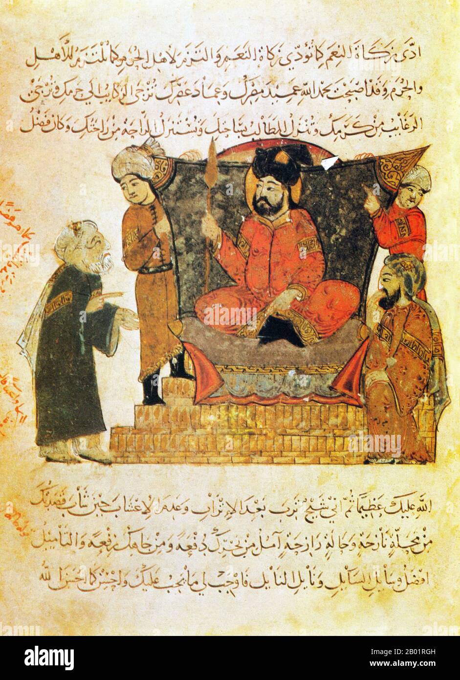 Iraq: Discussione con un sovrano. Pittura in miniatura di Yahya ibn Mahmud al-Wasiti, 1237 d.C. Yahyâ ibn Mahmûd al-Wâsitî è stato un artista arabo islamico del XIII secolo. Al-Wasiti è nato a Wasit, nel sud dell'Iraq. Era noto per le sue illustrazioni del Maqam di al-Hariri. I Maqāma (letteralmente "assemblee") sono un genere letterario arabo (originariamente) di prosa rimata con intervalli di poesia in cui la stravaganza retorica è evidente. Si dice che l'autore del X secolo Badī' al-Zaman al-Hamadhāni abbia inventato la forma, che fu estesa da al-Hariri di Bassora nel secolo successivo. Foto Stock