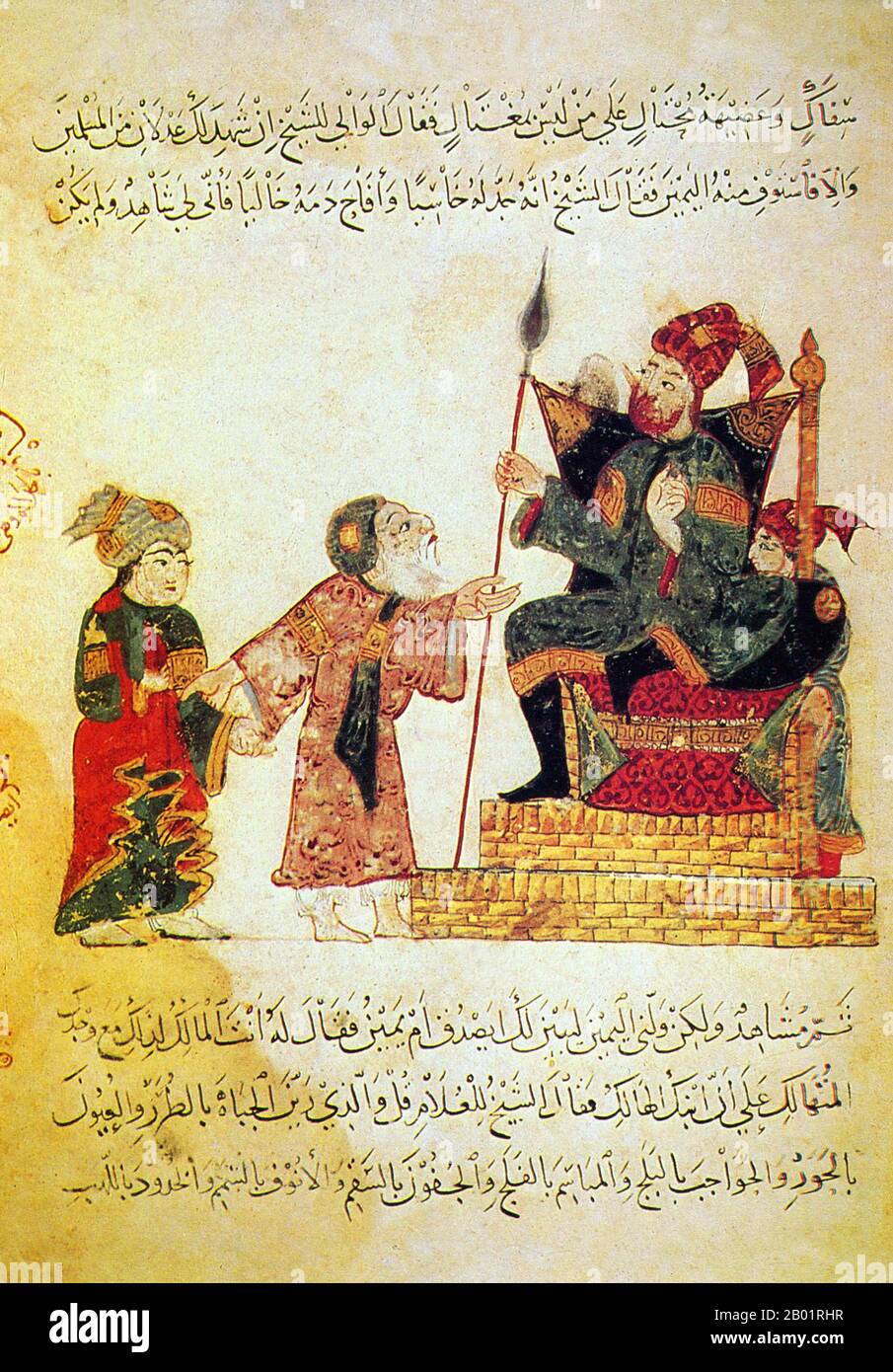 Iraq: Abu Zayd conversava con il governatore di Rahba nello Yemen. Pittura in miniatura di Yahya ibn Mahmud al-Wasiti, 1237 d.C. Yahyâ ibn Mahmûd al-Wâsitî è stato un artista arabo islamico del XIII secolo. Al-Wasiti è nato a Wasit, nel sud dell'Iraq. Era noto per le sue illustrazioni del Maqam di al-Hariri. I Maqāma (letteralmente "assemblee") sono un genere letterario arabo (originariamente) di prosa rimata con intervalli di poesia in cui la stravaganza retorica è evidente. Si dice che l'autore del X secolo Badī' al-Zaman al-Hamadhāni abbia inventato la forma, che fu estesa da al-Hariri di Bassora. Foto Stock