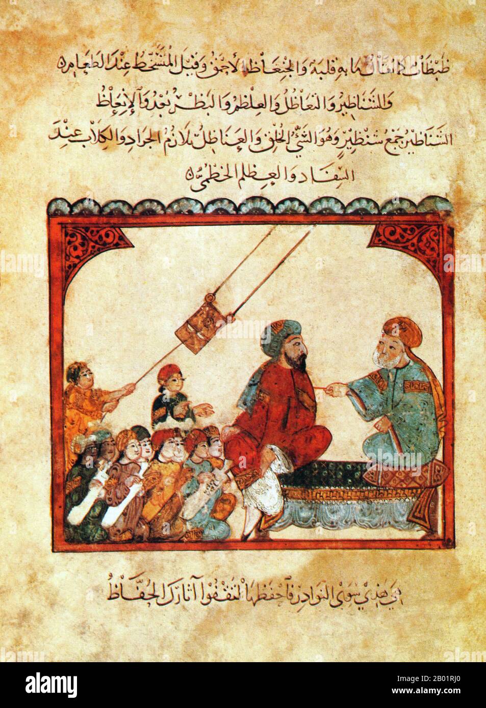 Iraq: Scena in un maktab o una scuola religiosa, uno studente che tira un fan. Pittura in miniatura di Yahya ibn Mahmud al-Wasiti, 1237 d.C. Yahyâ ibn Mahmûd al-Wâsitî è stato un artista arabo islamico del XIII secolo. Al-Wasiti è nato a Wasit, nel sud dell'Iraq. Era noto per le sue illustrazioni del Maqam di al-Hariri. I Maqāma (letteralmente "assemblee") sono un genere letterario arabo (originariamente) di prosa rimata con intervalli di poesia in cui la stravaganza retorica è evidente. Si dice che l'autore del X secolo Badī' al-Zaman al-Hamadhāni abbia inventato la forma, che fu estesa da al-Hariri di Bassora. Foto Stock