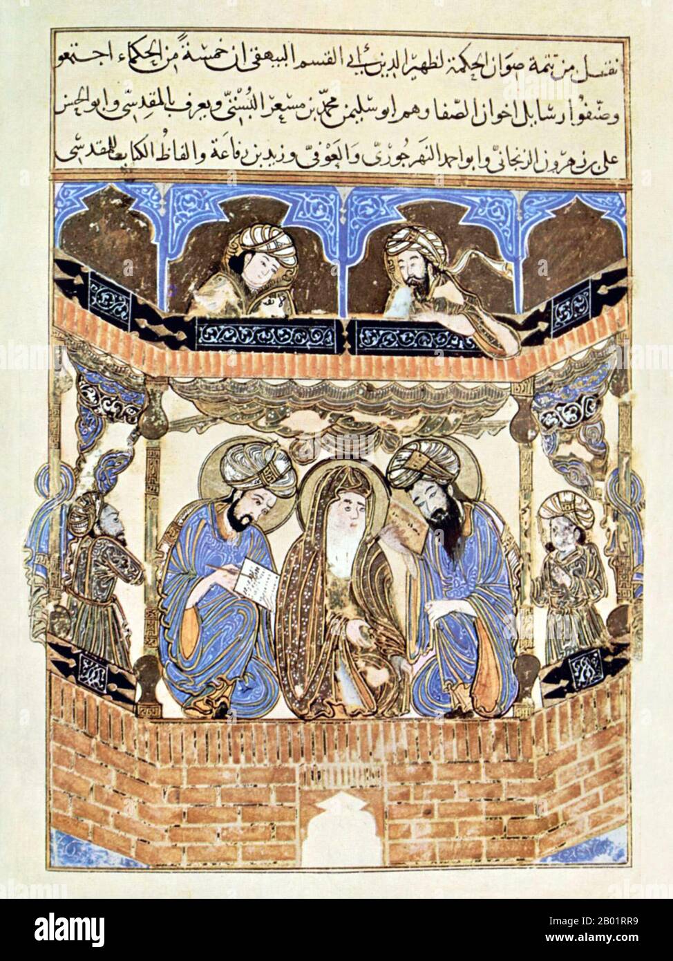 Iraq: Metà destra del frontespizio a doppia foglia 'le lettere dei Fratelli della purezza. Illuminazione araba, c. 1287. I Fratelli della purezza (traslitterazione: Ikhwan al-Safa; anche in inglese: I Fratelli della sincerità) furono una società segreta di filosofi musulmani a Bassora, Iraq, nel X secolo. La struttura di questa misteriosa organizzazione e le identità dei suoi membri non sono mai state chiare. I loro insegnamenti esoterici e la loro filosofia sono esposti in uno stile epistolare nell'Enciclopedia dei Fratelli della purezza (in arabo: Rasaa'il Ikhwan al-safa), un gigantesco compendio di 52 epistole. Foto Stock