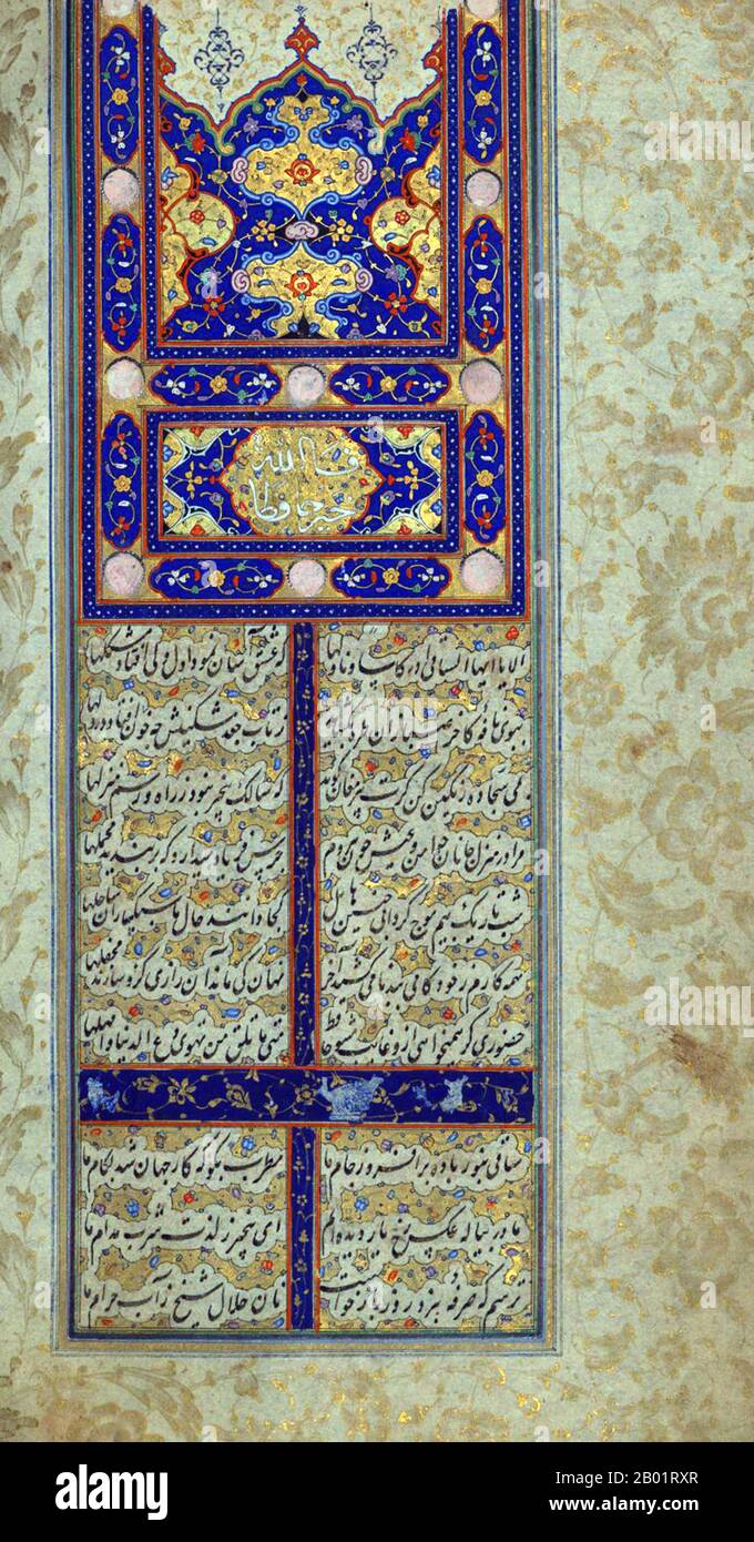 Iran/Persia: Apertura di un manoscritto miniato da un divan di Hafez Shirazi (1325-1390), XVI secolo. Khwāja Shamsu d-Dīn Muhammad Hāfez-e Shīrāzī, conosciuto con lo pseudonimo di Hāfez, è stato un poeta persiano. Le sue opere raccolte composte da serie di poesie persiane (Divan) si trovano nelle case della maggior parte dei parlanti persiani in Iran e Afghanistan, così come altrove nel mondo, che imparano le sue poesie a memoria e le usano come proverbi e detti fino ad oggi. La sua vita e le sue poesie sono state oggetto di molte analisi, commenti e interpretazioni. Foto Stock