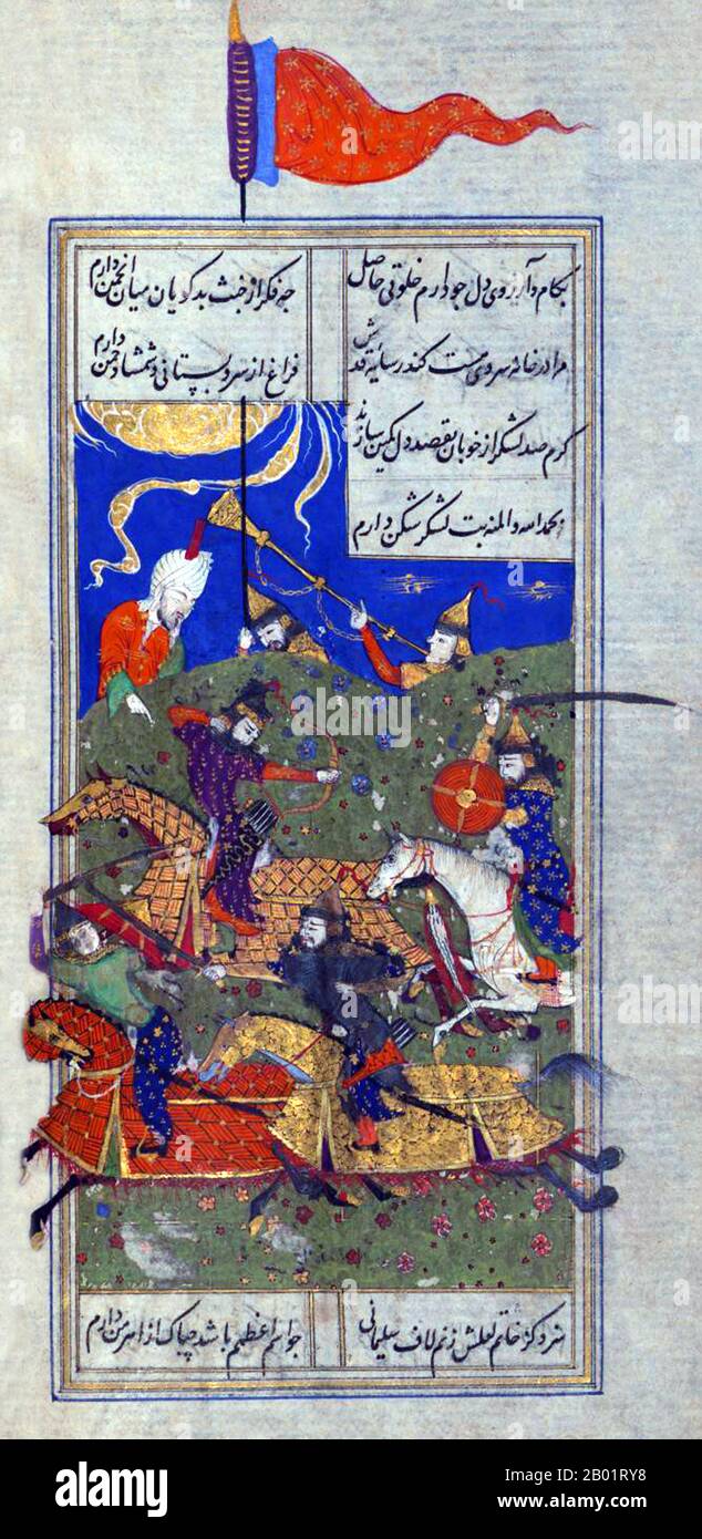 Iran/Persia: Una scena di battaglia. Folio da un divan di Hafez Shirazi (c. 1325-1390), XVI secolo. Khwāja Shamsu d-Dīn Muhammad Hāfez-e Shīrāzī, conosciuto con lo pseudonimo di Hāfez, è stato un poeta persiano. Le sue opere raccolte composte da serie di poesie persiane (Divan) si trovano nelle case della maggior parte dei parlanti persiani in Iran e Afghanistan, così come altrove nel mondo, che imparano le sue poesie a memoria e le usano come proverbi e detti fino ad oggi. La sua vita e le sue poesie sono state oggetto di molte analisi, commenti e interpretazioni. Foto Stock