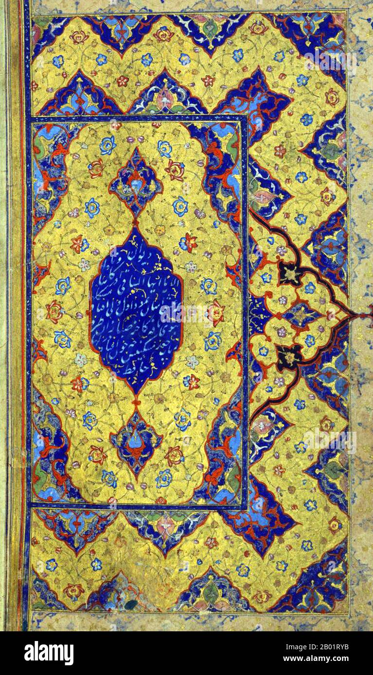 Iran/Persia: Frontespizio illuminato da un divan di Hafez Shirazi (c. 1325-1390), XVI secolo. Khwāja Shamsu d-Dīn Muhammad Hāfez-e Shīrāzī, conosciuto con lo pseudonimo di Hāfez, è stato un poeta persiano. Le sue opere raccolte composte da serie di poesie persiane (Divan) si trovano nelle case della maggior parte dei parlanti persiani in Iran e Afghanistan, così come altrove nel mondo, che imparano le sue poesie a memoria e le usano come proverbi e detti fino ad oggi. La sua vita e le sue poesie sono state oggetto di molte analisi, commenti e interpretazioni. Foto Stock