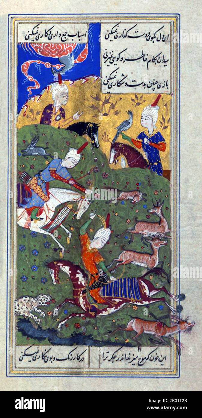 Iran/Persia: Una scena di caccia. Folio da un divan di Hafez Shirazi (c. 1325-1390), XVI secolo. Khwāja Shamsu d-Dīn Muhammad Hāfez-e Shīrāzī, conosciuto con lo pseudonimo di Hāfez, è stato un poeta persiano. Le sue opere raccolte composte da serie di poesie persiane (Divan) si trovano nelle case della maggior parte dei parlanti persiani in Iran e Afghanistan, così come altrove nel mondo, che imparano le sue poesie a memoria e le usano come proverbi e detti fino ad oggi. La sua vita e le sue poesie sono state oggetto di molte analisi, commenti e interpretazioni. Foto Stock