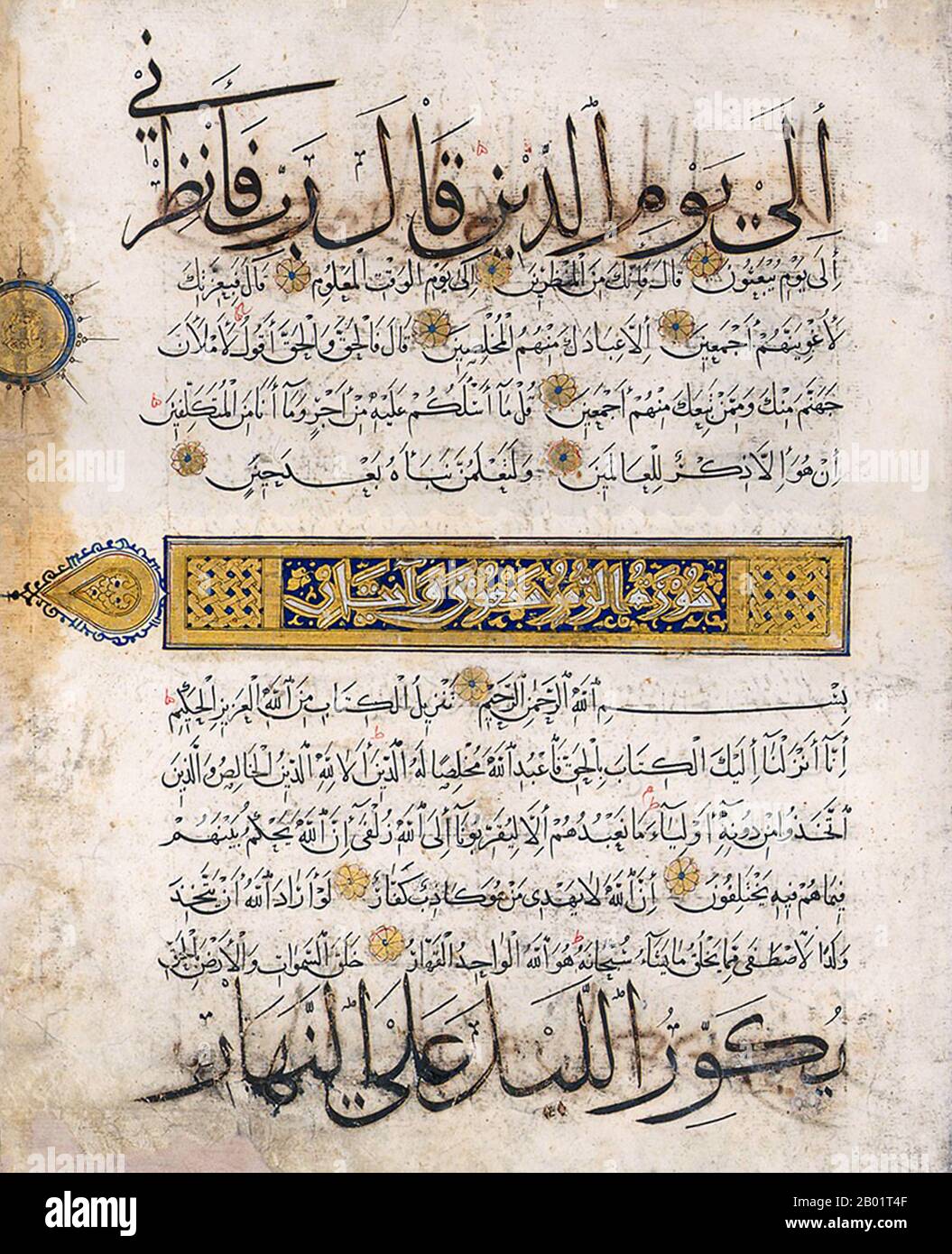 Yemen: Folio da un Corano scritto in quattro diversi stili di scrittura - Naskhi, Muhaqqaq, Kufic e Thuluth, c. 1300-1350. Insolitamente, questa foglia di un Corano mostra quattro diversi tipi di script. Il Kufi orientale è usato per il titolo del capitolo incorniciato e illuminato per la sura 20 e per i marcatori rotondi per ogni decimo versetto. Inoltre Naskh è usato per il testo principale; Muhaqqaq è usato nelle linee nere contornate con oro; e Thuluth è usato per le linee centrali dorate. Foto Stock