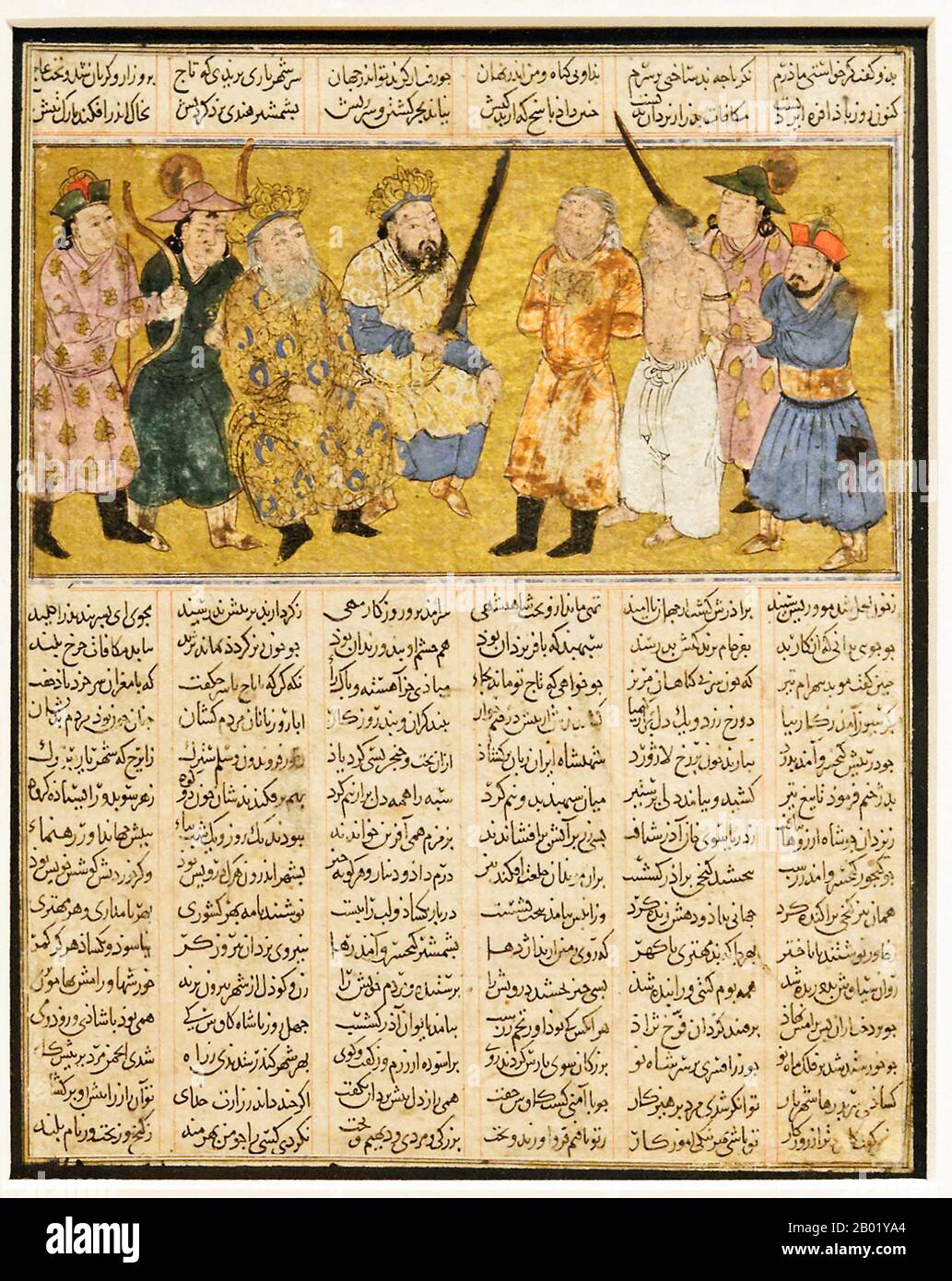 Lo Shahnameh o Shah-nama è un enorme opus poetico scritto dal poeta persiano Ferdosi intorno al 1000 d.C. ed è l'epica nazionale della sfera culturale Della Grande Persia. Costituito da circa 60.000 versi, lo Shahnameh racconta il passato mitico e storico dell'Iran (Maggiore) dalla creazione del mondo fino alla conquista islamica della Persia nel 7th secolo. L'opera è di importanza centrale nella cultura persiana, considerata un capolavoro letterario, e definitiva dell'identità culturale etno-nazionale dell'Iran. È importante anche per gli aderenti contemporanei dello Zoroastrismo, in quanto tr Foto Stock