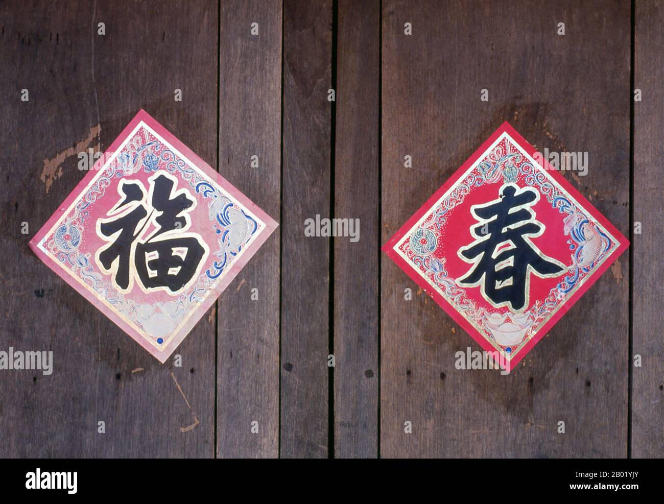 Thailandia: Caratteri cinesi su una porta a Doi Mae Salong, provincia di Chiang Rai, Thailandia settentrionale. Gli aspri e indomiti muleteers cinesi noti ai birmani come Panthay, e ai thailandesi e laotiani come Haw o Chin Haw, erano - e generalmente sono ancora - i padroni del Triangolo d'Oro. Certamente erano commercianti per eccellenza, penetrando nei più remoti confini di territori proibiti come gli stati Wa, mentre allo stesso tempo le loro carovane di muli, cariche di tutto, da pietre preziose e giada a pantofole di oppio e rame, commerciavano fino a Luang Prabang nel Laos, Moulmein in in Birmania. Foto Stock