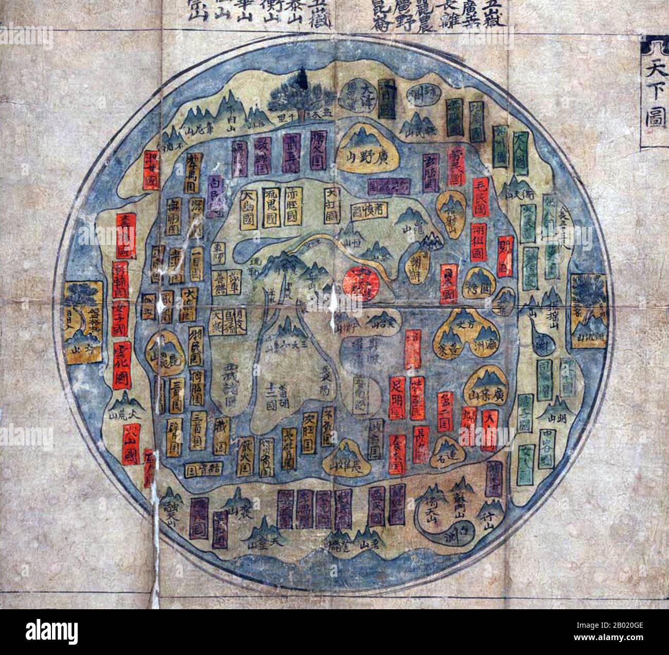 Corea: Atlante del mondo ('CH'ŏnha chido') che mostra la Cina, il 'Regno di mezzo', come il centro del mondo, XIX secolo questo CH'ŏnha chido ('Mappa di tutto sotto il cielo') è stato prodotto in Corea nel XIX secolo, una copia di un atlante tradizionale coreano prodotto nella prima dinastia Choson (1392-1910). La struttura della mappa è semplice. Un continente principale, contenente Cina, Corea e un certo numero di paesi storicamente conosciuti, occupa il centro della mappa circolare, circondato da un anello marino che è a sua volta circondato da un anello esterno di terra. Foto Stock