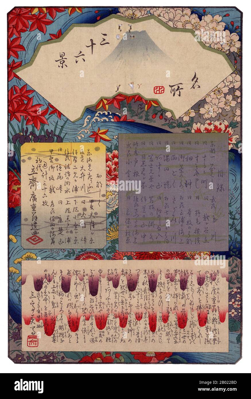 Giappone: Sommario. Stampa in legno ukiyo-e dalla serie '36 Views of Mount Fuji' di Utagawa Hiroshige (1797-1858), 1858. Trentasei vedute del Monte Fuji è il titolo di due serie di stampe in legno dell'artista giapponese Andō Hiroshige, raffiguranti il Monte Fuji in diverse stagioni e condizioni meteorologiche da una varietà di luoghi e distanze diversi. Le serie 1852 sono orientate in orizzontale; le serie 1858 sono orientate in verticale. Foto Stock