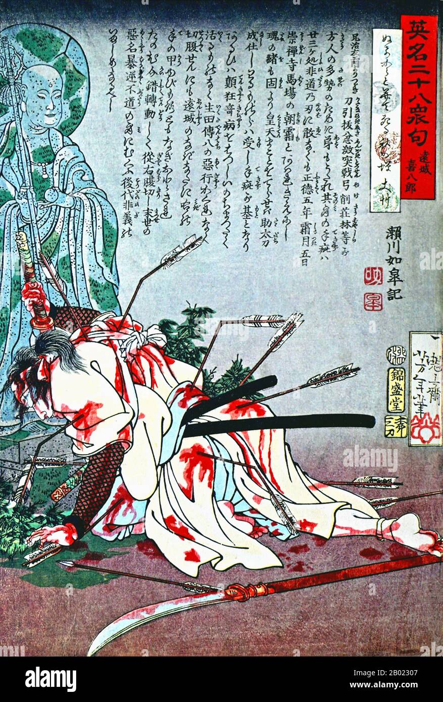 Giappone: Enjō Kihachiro cadde ai piedi di una statua. Stampa su legno ukiyo-e della serie «28 Famous Murders with Verse» di Tsukioka Yoshitoshi (1839-1892), c. 1867. Tsukioka Yoshitoshi, chiamato anche Taiso Yoshitoshi, è stato un artista giapponese. È ampiamente riconosciuto come l'ultimo grande maestro di Ukiyo-e, un tipo di stampa giapponese di blocchi di legno. Eimei nijūhasshūku («28 famosi omicidi con versi»), noto anche come le "stampe di sangue", è una collezione di ukiyo-e giapponesi del 1860, che raffiguravano atti raccapriccianti di omicidio o tortura basati su eventi storici o scene di opere teatrali kabuki. Foto Stock