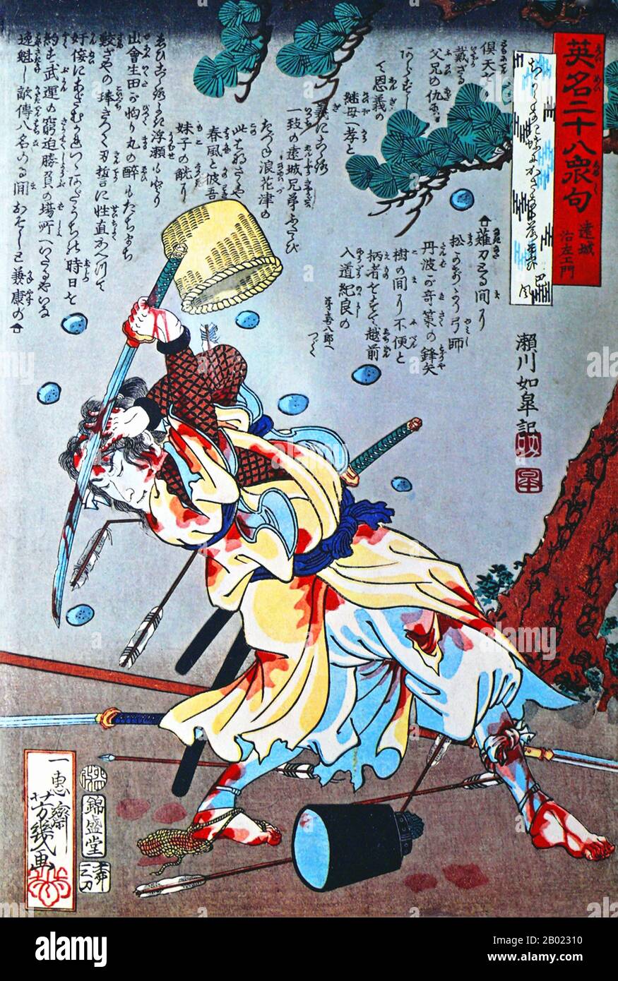 Giappone: Enjô Jizaemon. Ukiyo-e xilografia della serie «28 Famous Murders with Verse» di Utagawa Yoshiiku (1833-1904), c. 1867. Utagawa Yoshiiku, noto anche come Ochiai Yoshiiku, è stato un incisore e illustratore giapponese. Fu allievo di Utagawa Kuniyoshi e andò a scuola con Tsukioka Yoshitoshi. Eimei nijūhasshūku («28 famosi omicidi con versi»), noto anche come le "stampe di sangue", è una collezione di ukiyo-e giapponesi del 1860, che raffiguravano atti raccapriccianti di omicidio o tortura basati su eventi storici o scene di opere teatrali kabuki. Foto Stock