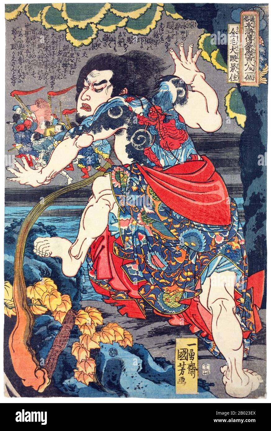 Cina/Giappone: Duan Jingzhu (Kimmoken Dankeiju), uno dei "cento e otto eroi del margine d'acqua". Utagawa Kuniyoshi (1797-1863), 1827-1830. Margine d'acqua (conosciuto in cinese come Shuihu Zhuan, talvolta abbreviato in Shuihu), conosciuto anche come Suikoden in giapponese, così come gli fuorilegge della Marsh, la balla delle Marais, tutti gli uomini sono fratelli, uomini delle Marais, O le paludi del Monte Liang, è un romanzo del XIV secolo e uno dei quattro grandi romanzi classici della letteratura cinese. Attribuito a Shi Nai'an e scritto in cinese vernacolare. Foto Stock