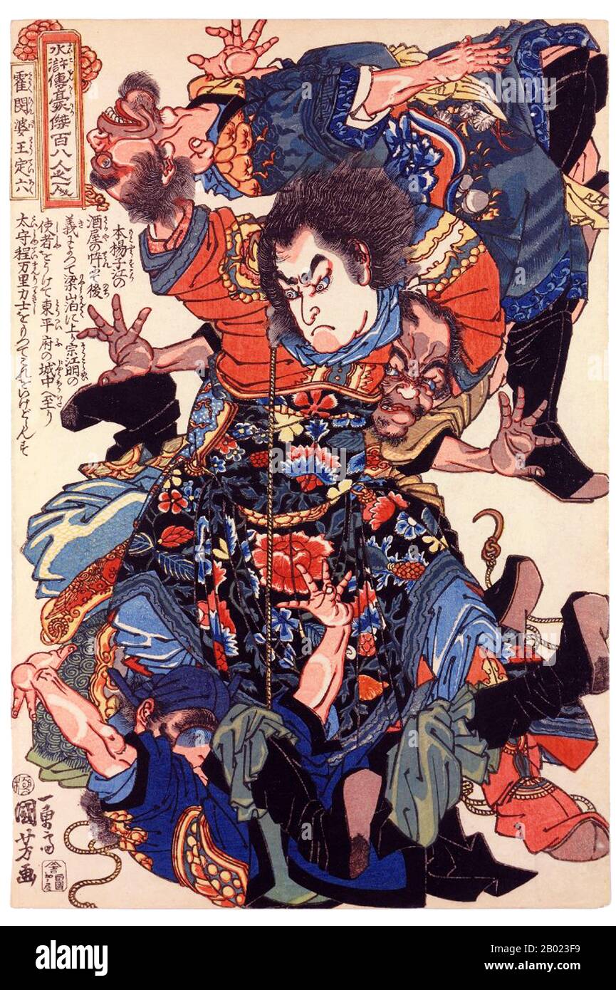 Cina / Giappone: Wang Dingliu (Kassenba Oteiroku), uno dei 'cento e otto Eroi del margine d'acqua'. Utagawa Kuniyoshi (1797-1863), 1827-1830. Margine d'acqua (conosciuto in cinese come Shuihu Zhuan, talvolta abbreviato in Shuihu), conosciuto anche come Suikoden in giapponese, così come gli fuorilegge della Marsh, la balla delle Marais, tutti gli uomini sono fratelli, uomini delle Marais, O le paludi del Monte Liang, è un romanzo del XIV secolo e uno dei quattro grandi romanzi classici della letteratura cinese. Attribuito a Shi Nai'an e scritto in cinese vernacolare. Foto Stock