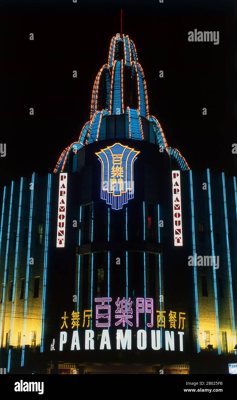 Cina: La Paramount, una volta una famosa sala da ballo durante l'era decadente prima che l'Esercito Popolare di Liberazione stabilisse il controllo sulla città nel 1949. Yuyuan Road, Shanghai. La Paramount, progettata in stile Art Deco dall'architetto S. J. Young (Yáng Xīmiù, 1899-1978), fu completata nel 1933 da un gruppo di banchieri cinesi. Si trova appena fuori dalla frizzante Well Road (ora Nanjing West Road), una delle principali vie di intrattenimento ed era un luogo di incontro per la ricca élite della società di Shanghai. Il Ballroom durò sotto i suoi proprietari originali prima di andare in bancarotta nel 1936. Foto Stock