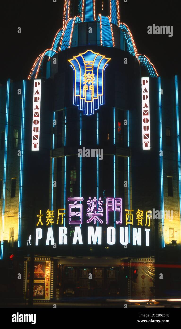 Cina: La Paramount, una volta una famosa sala da ballo durante l'era decadente prima che l'Esercito Popolare di Liberazione stabilisse il controllo sulla città nel 1949. Yuyuan Road, Shanghai. La Paramount, progettata in stile Art Deco dall'architetto S. J. Young (Yáng Xīmiù, 1899-1978), fu completata nel 1933 da un gruppo di banchieri cinesi. Si trova appena fuori dalla frizzante Well Road (ora Nanjing West Road), una delle principali vie di intrattenimento ed era un luogo di incontro per la ricca élite della società di Shanghai. Il Ballroom durò sotto i suoi proprietari originali prima di andare in bancarotta nel 1936. Foto Stock