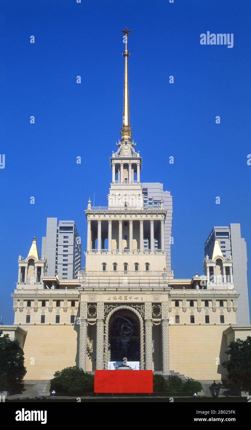Cina: Il Centro esposizioni di Shanghai, Shanghai. Il centro espositivo di Shanghai costruito in Unione Sovietica è un ottimo esempio di architettura socialista e risale ai primi anni '1950, un tempo noto per la sua solidarietà sino-sovietica. L'edificio è stato progettato da un architetto sovietico e combina il simbolismo comunista con elementi ispirati all'architettura della chiesa ortodossa orientale. Shanghai iniziò la sua vita come villaggio di pescatori, e più tardi come porto che riceveva merci trasportate lungo il fiume Yangzi. Dal 1842 in poi, dopo la prima guerra dell'oppio, i britannici aprirono una «concessione» a Shanghai. Foto Stock