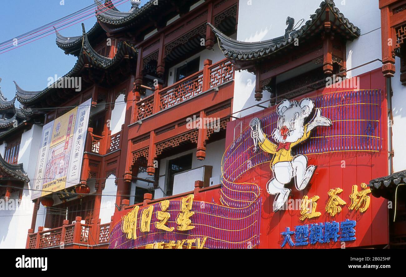 Cina: Cartello karaoke, zona Yuyuan Bazaar, Nanshi o la città Vecchia, Shanghai. Shanghai iniziò la sua vita come villaggio di pescatori, e più tardi come porto che riceveva merci trasportate lungo il fiume Yangzi. Dal 1842 in poi, dopo la prima guerra dell'oppio, i britannici aprirono una "concessione" a Shanghai, dove i trafficanti di droga e altri commercianti potevano operare indisturbati. Francesi, italiani, tedeschi, americani e giapponesi seguirono tutti. Negli anni '1920 e '1930, Shanghai era una città boom e una parola d'ordine internazionale per la dissipazione. Foto Stock