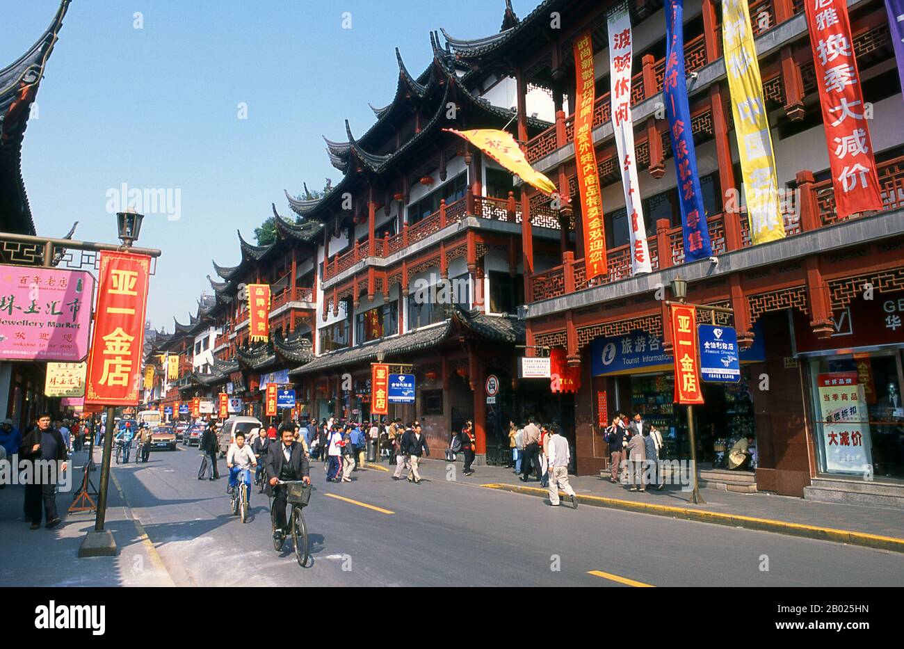 Cina: Bandiere colorate appese agli edifici della zona del Bazaar Yuyuan, Nanshi o della città Vecchia, Shanghai. Shanghai iniziò la sua vita come villaggio di pescatori, e più tardi come porto che riceveva merci trasportate lungo il fiume Yangzi. Dal 1842 in poi, dopo la prima guerra dell'oppio, i britannici aprirono una "concessione" a Shanghai, dove i trafficanti di droga e altri commercianti potevano operare indisturbati. Francesi, italiani, tedeschi, americani e giapponesi seguirono tutti. Negli anni '1920 e '1930, Shanghai era una città boom e una parola d'ordine internazionale per la dissipazione. Foto Stock