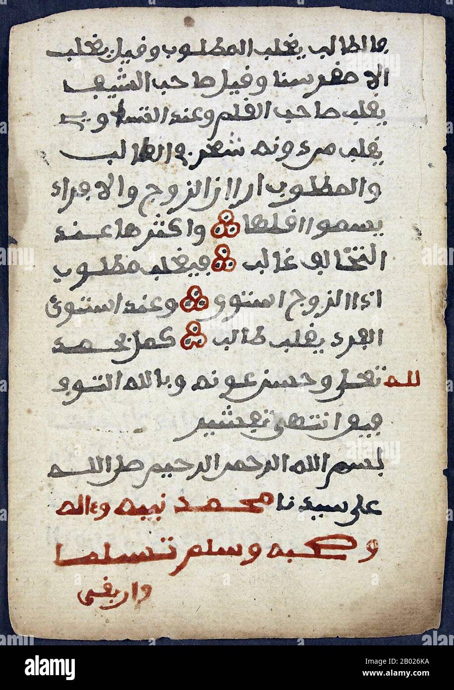 Timbuktu Manuscripts è un termine ombrello per quello che era un gran numero di manoscritti (stime variano nelle centinaia di migliaia) che erano stati conservati da famiglie private a Timbuktu (e in altre località), Mali. Una gran parte dei manoscritti ha avuto a che fare con l'arte, la medicina, la scienza, e la calligrafia del tardo Abbaside Califfato, e anche più inestimabili vecchie copie del Corano. La maggior parte dei manoscritti sono stati scritti in arabo, ma alcuni erano anche in lingue locali, tra cui Songhay e Tamasheq. Le date dei manoscritti variavano tra il tardo 13th e l'inizio del 20th Foto Stock