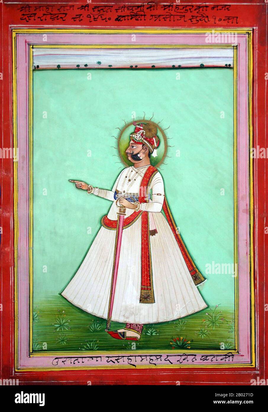 India: Maharaja Rao Surat Singh (18 dicembre 1765 - 25 marzo 1828), Bikaner, Rajasthan. Ritratto in miniatura ad acquerello, 1793. Bikaner è una città nel nord-ovest dello stato del Rajasthan, nel nord dell'India. Si trova a 330 chilometri (205 miglia) a nord-ovest della capitale dello stato, Jaipur. Bikaner City è la sede amministrativa del distretto di Bikaner e della divisione di Bikaner. In precedenza era la capitale dello stato principesco di Bikaner. La città è stata fondata nel 1486 e dalle sue piccole origini si è sviluppata nella quinta città più grande del Rajasthan. Foto Stock