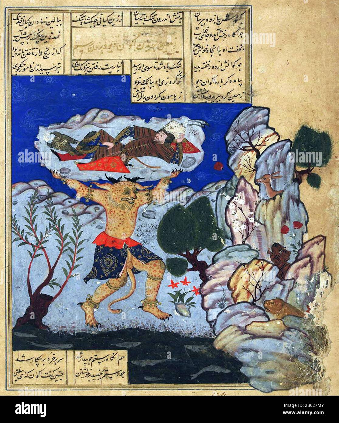 Iran/Persia: La Div Akvan getta Rustam in mare. Pittura in miniatura di uno Shahnameh persiano del XVI-XVII secolo. Lo Shahnameh o Shah-nama (Šāhnāmeh, "il Libro dei Re") è un lungo poema epico scritto dal poeta persiano Ferdowsi tra il 977 e il 1010 d.C. ed è il poema epico nazionale dell'Iran e delle relative culture persiano-iraniane. Composto da circa 60.000 versi, lo Shahnameh racconta il mitico e, in certa misura, il passato storico della grande Iran dalla creazione del mondo fino alla conquista islamica della Persia nel VII secolo. Foto Stock