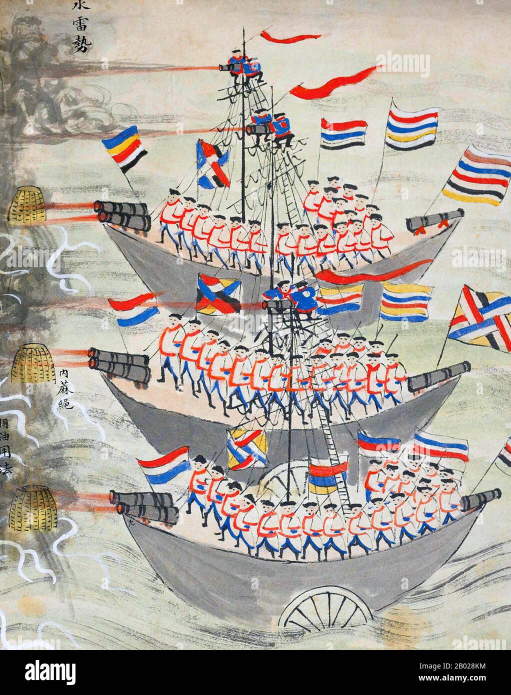 China: Chinese painting of a Naval Battle scene at the Dagu or Taku Forts, Second Opium War, 1859. I forti di Taku o forti di Dagu (pinyin: Dàgū Pàotái; letteralmente "batterie di Taku"), chiamati anche forti di Peiho (pinyin: Báihé Diāobǎo) sono forti situati presso l'estuario del fiume hai (fiume Peiho), nel distretto di Tanggu, municipalità di Tianjin, nel nord-est della Cina. Si trovano a 60 km a sud-est del centro urbano di Tianjin. Nel 1856, i soldati cinesi salirono a bordo della "Arrow", una nave di proprietà cinese registrata a Hong Kong battente bandiera britannica e sospettata di pirateria. Foto Stock